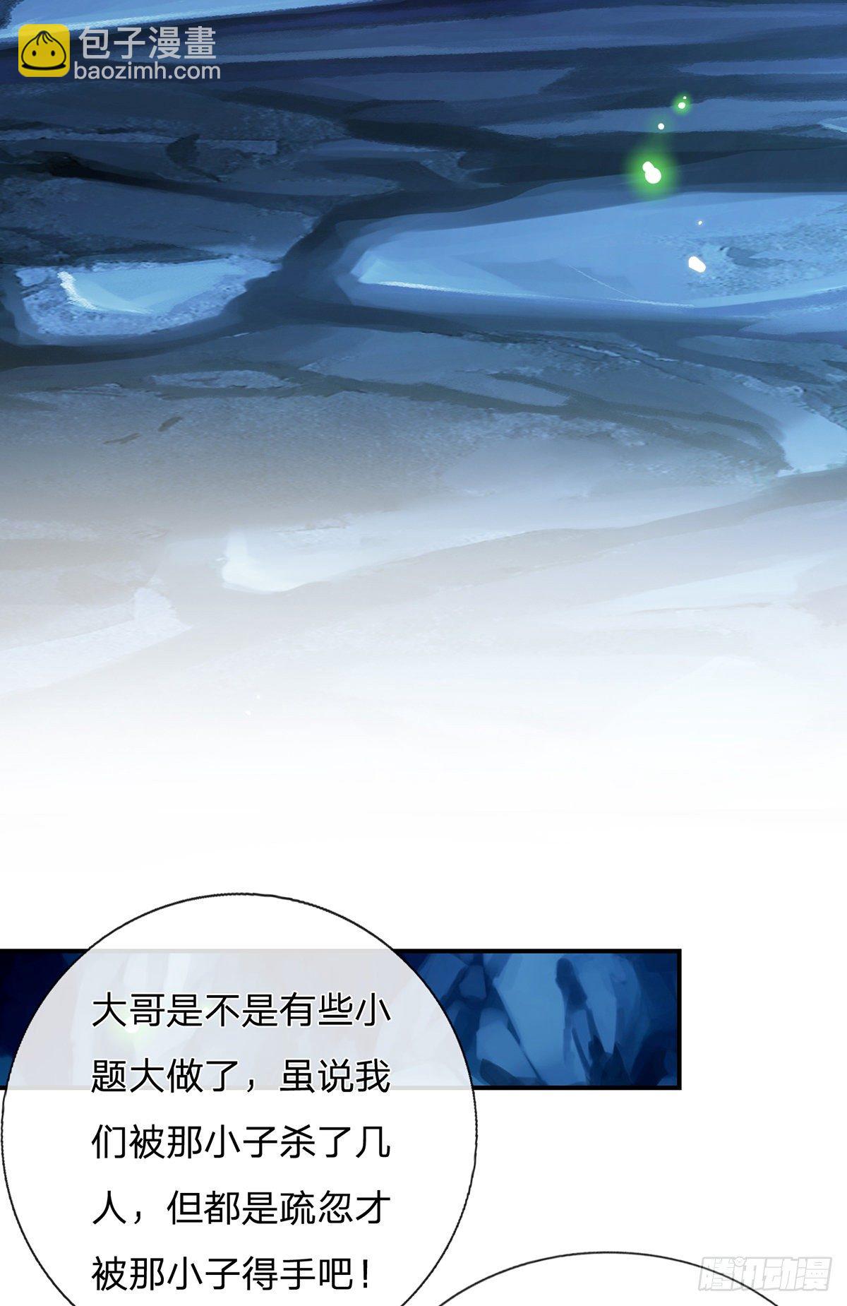 我從諸天萬界歸來 - 第21話 初試身手 - 5