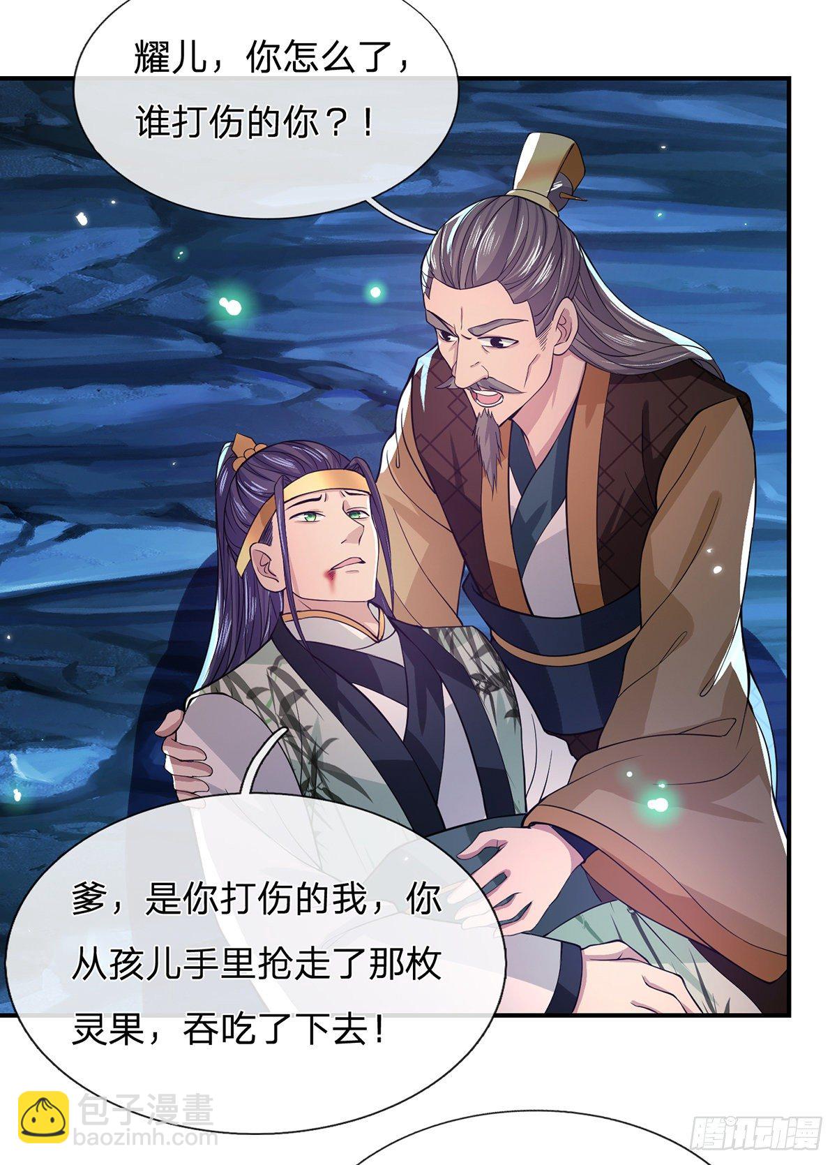 我從諸天萬界歸來 - 第21話 初試身手 - 5