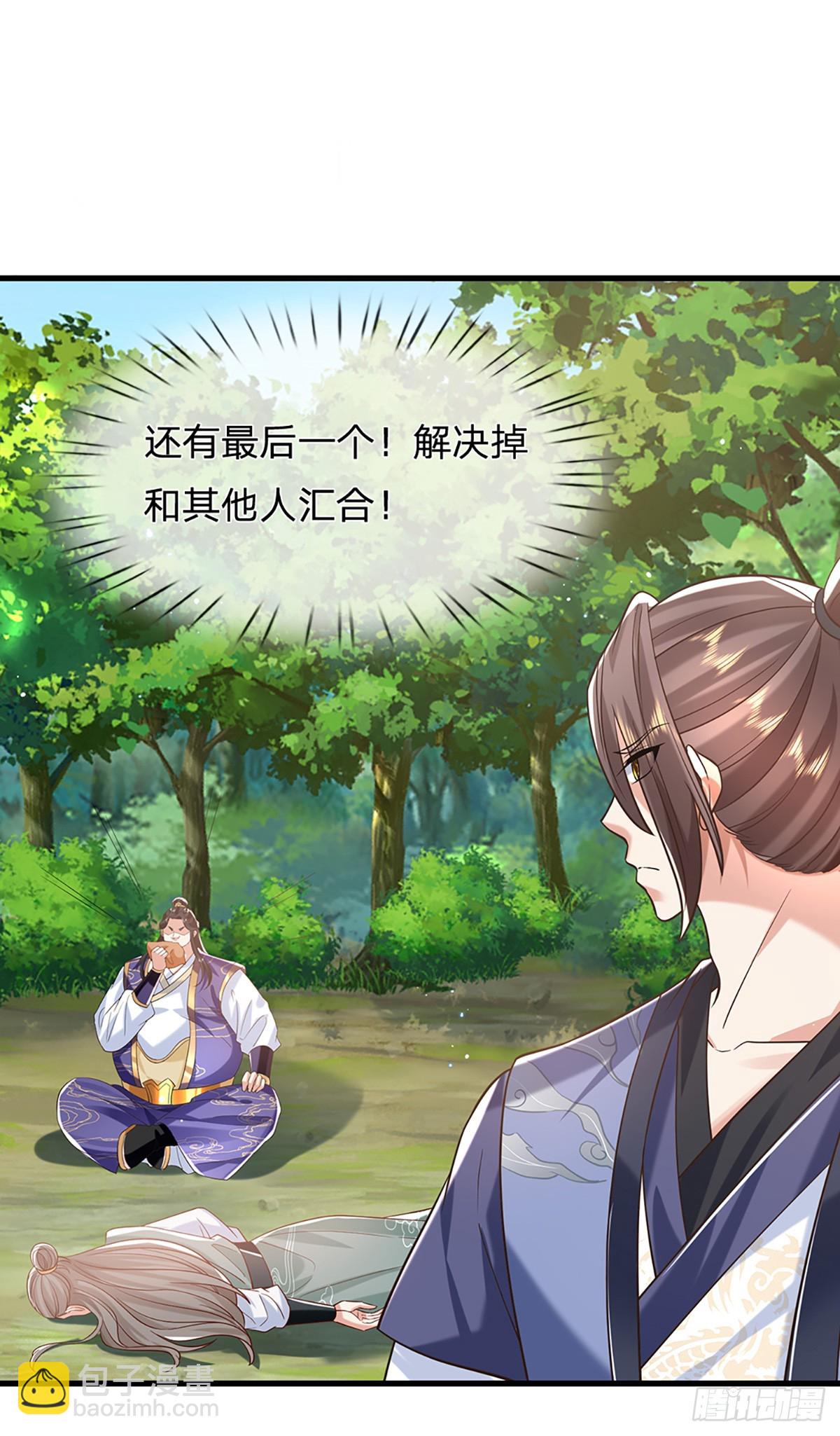 我從諸天萬界歸來 - 第211話 逝去的一族 - 5