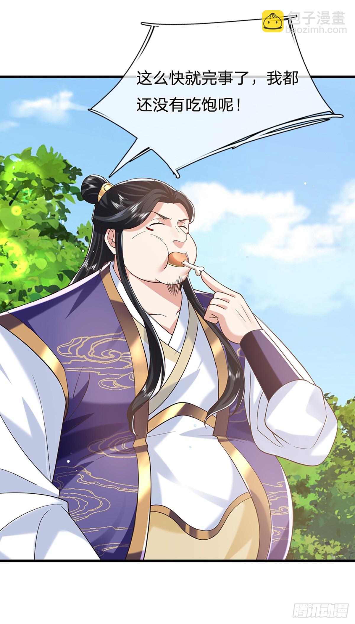 我從諸天萬界歸來 - 第211話 逝去的一族 - 2