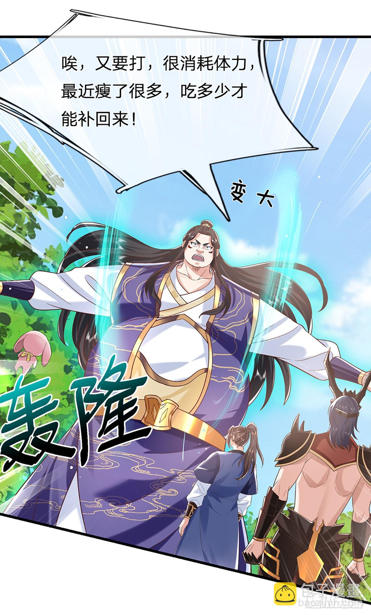 我從諸天萬界歸來 - 第211話 逝去的一族 - 3