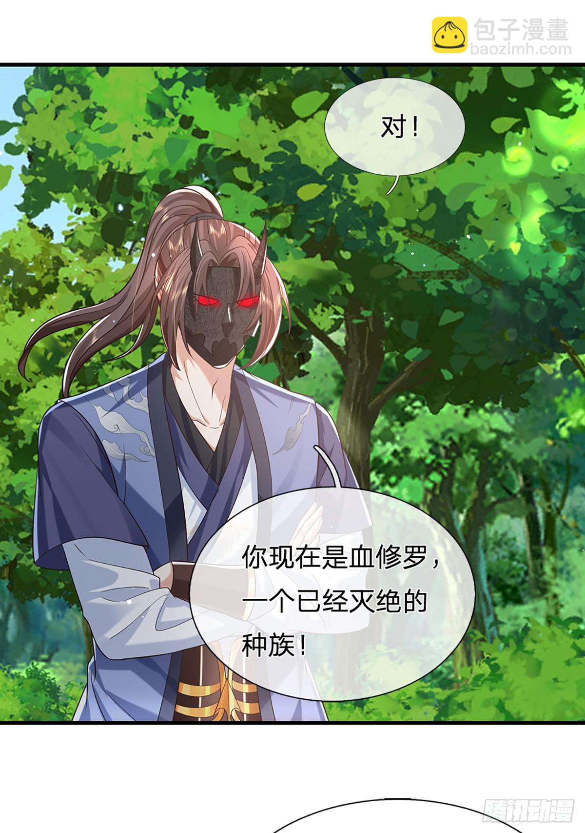 我從諸天萬界歸來 - 第211話 逝去的一族 - 3