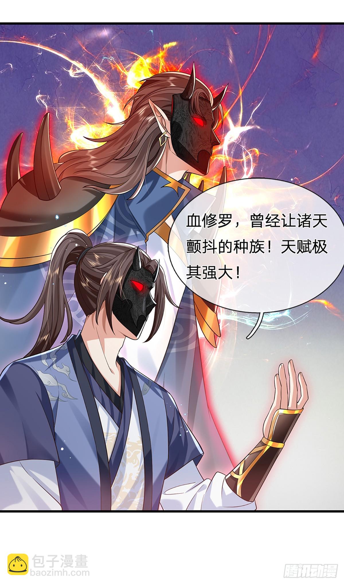 我從諸天萬界歸來 - 第211話 逝去的一族 - 5