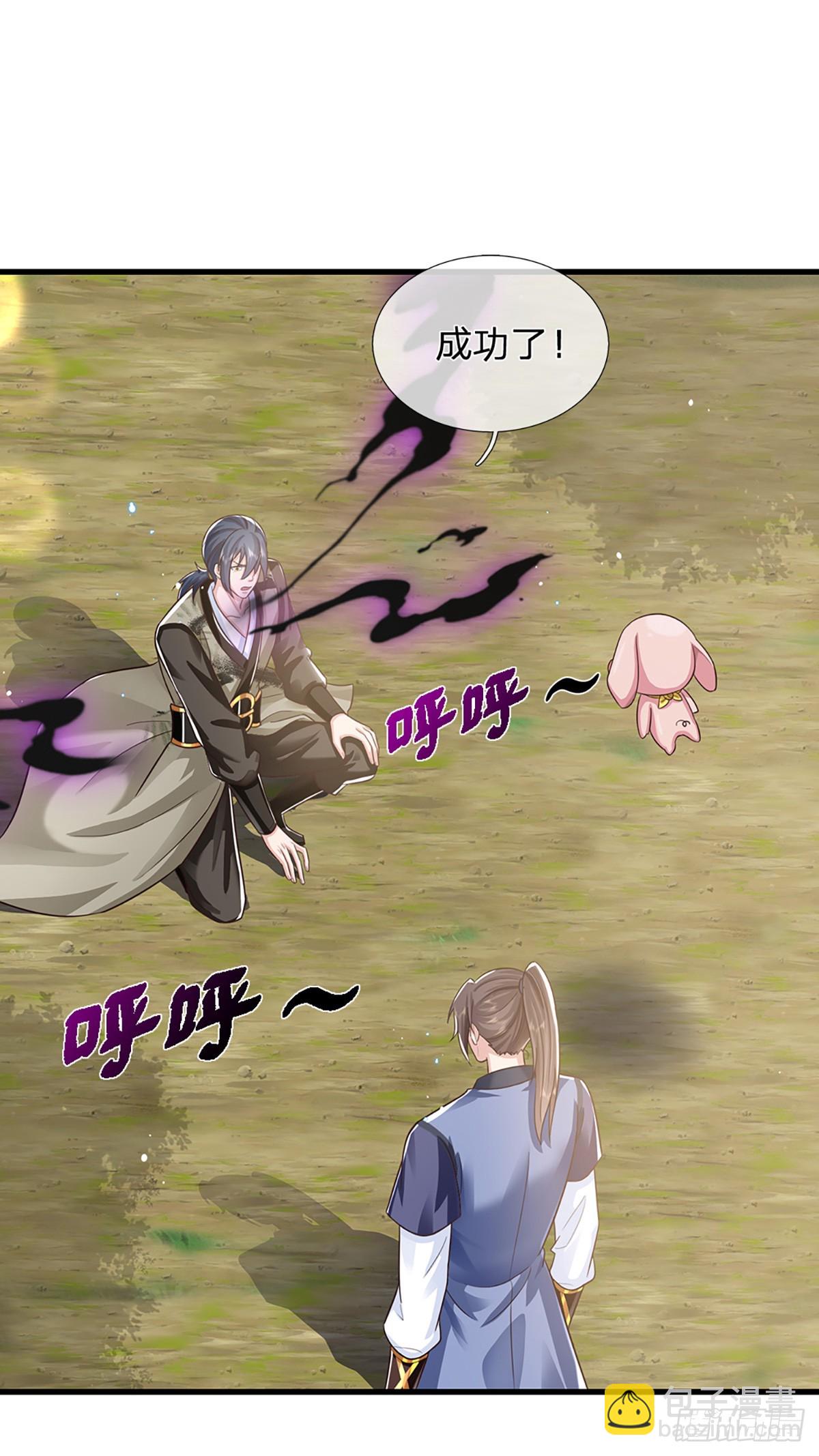 我從諸天萬界歸來 - 第213話 血修羅之力！ - 1