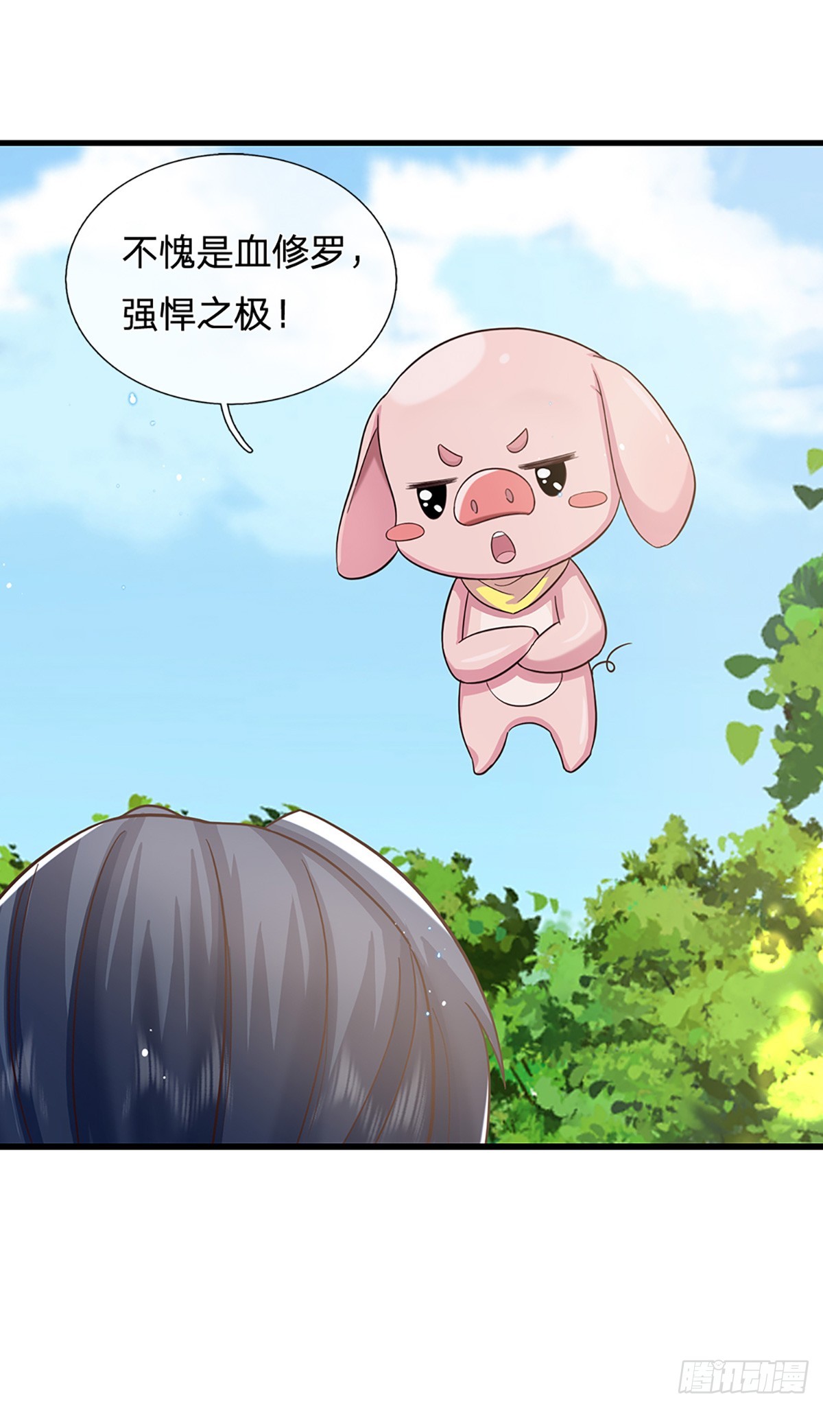 我從諸天萬界歸來 - 第213話 血修羅之力！ - 2