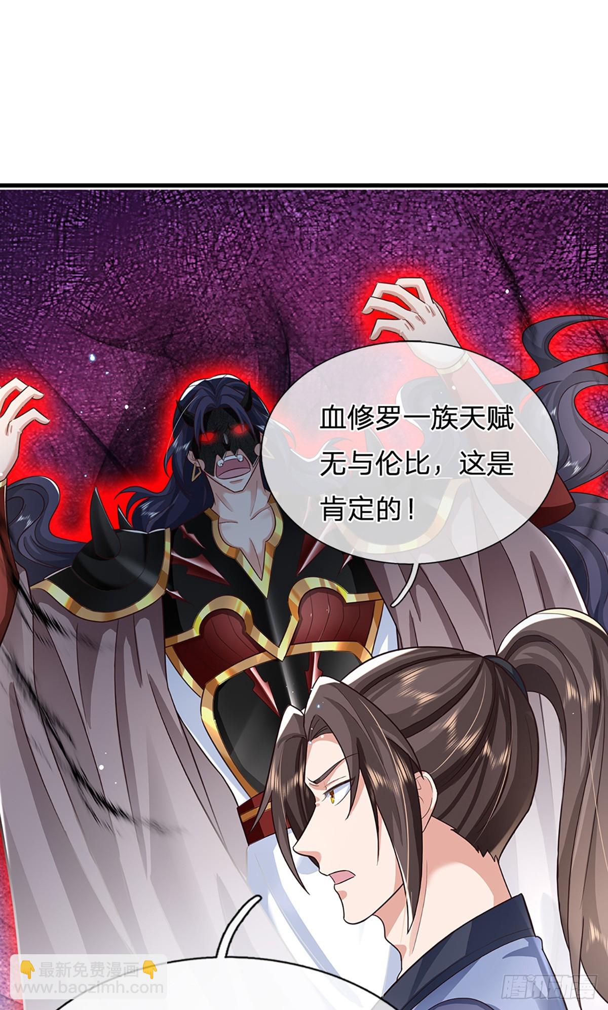 我從諸天萬界歸來 - 第213話 血修羅之力！ - 5