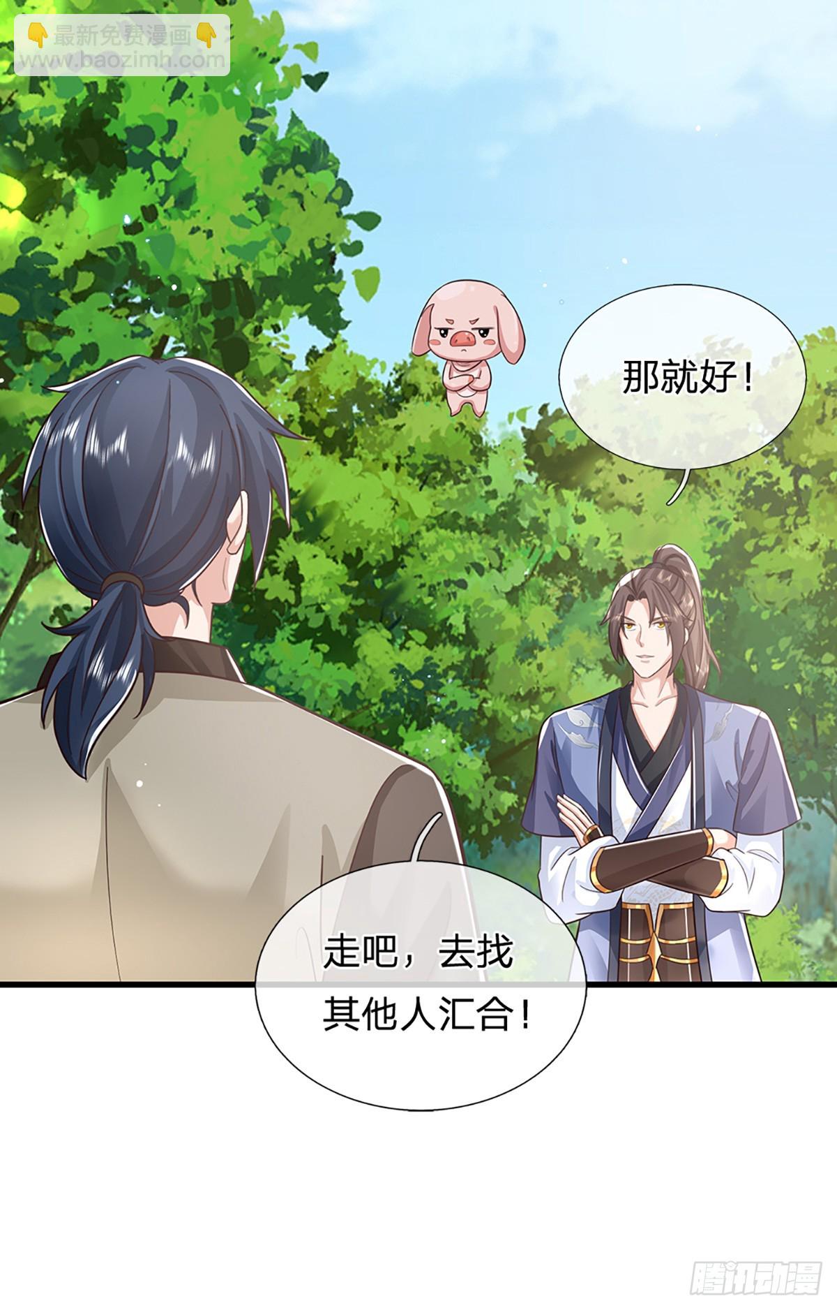 我從諸天萬界歸來 - 第213話 血修羅之力！ - 3