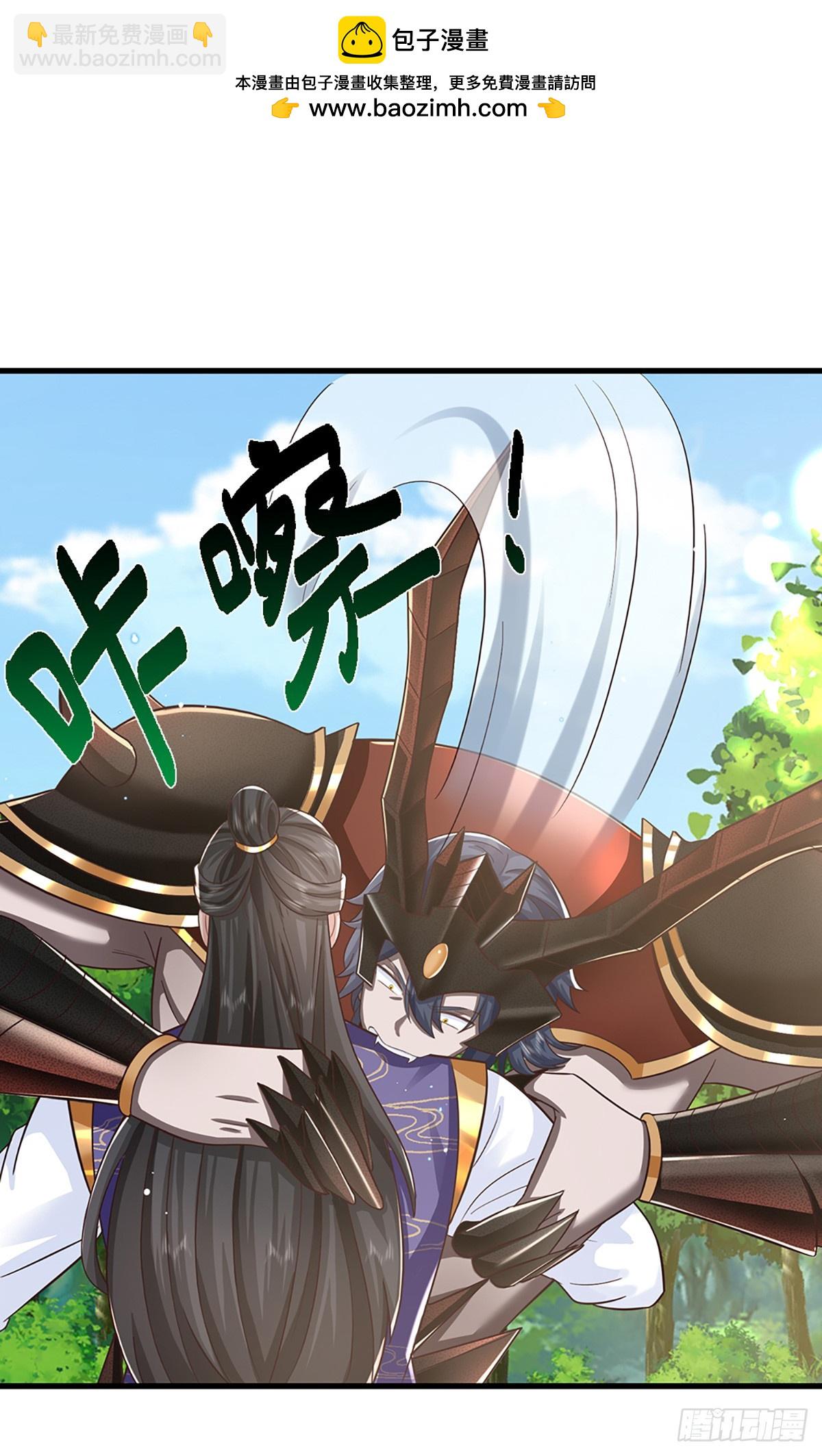 我從諸天萬界歸來 - 第213話 血修羅之力！ - 2