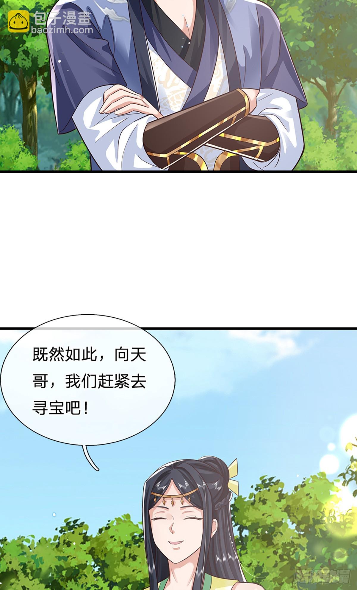 我從諸天萬界歸來 - 第213話 血修羅之力！ - 2