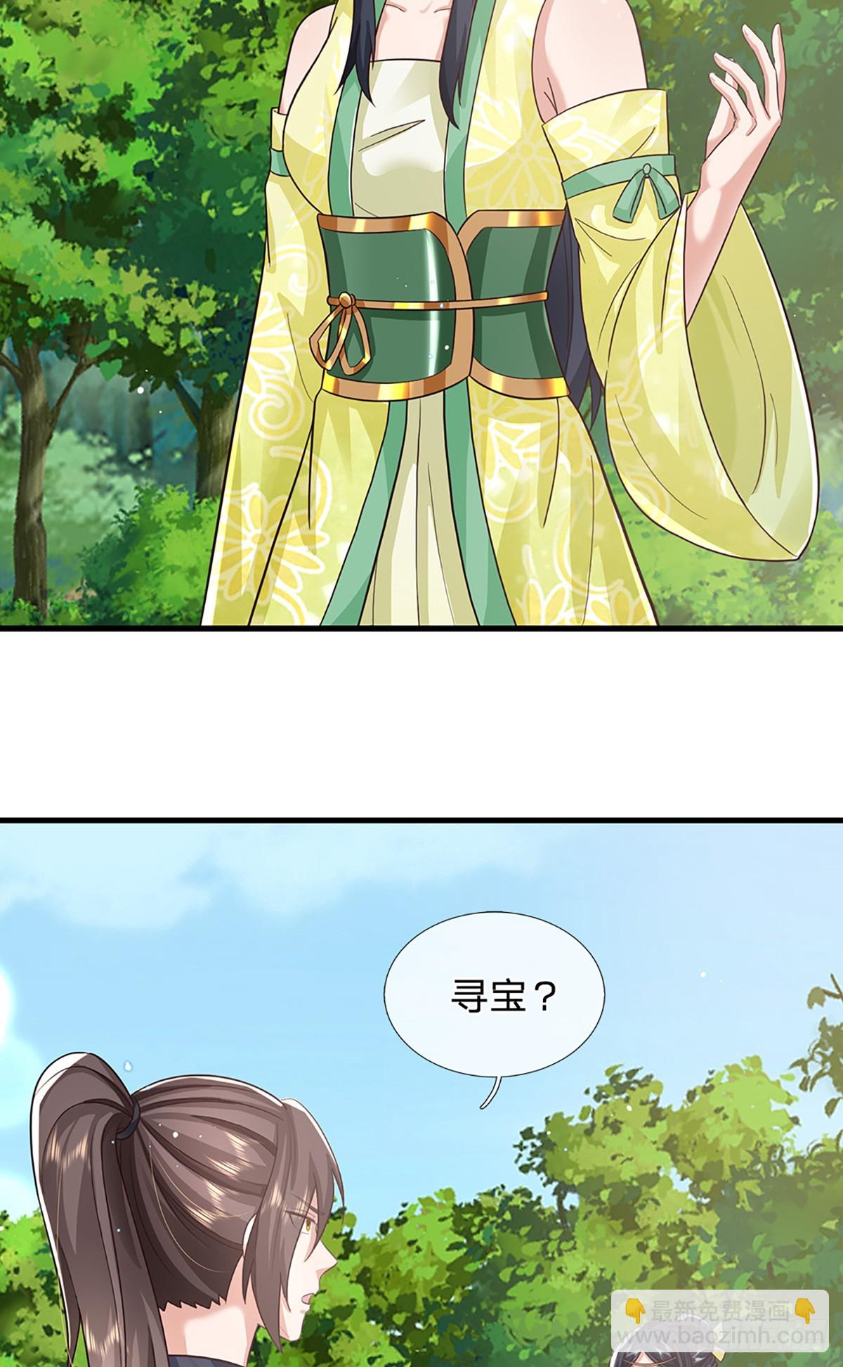 我從諸天萬界歸來 - 第213話 血修羅之力！ - 3