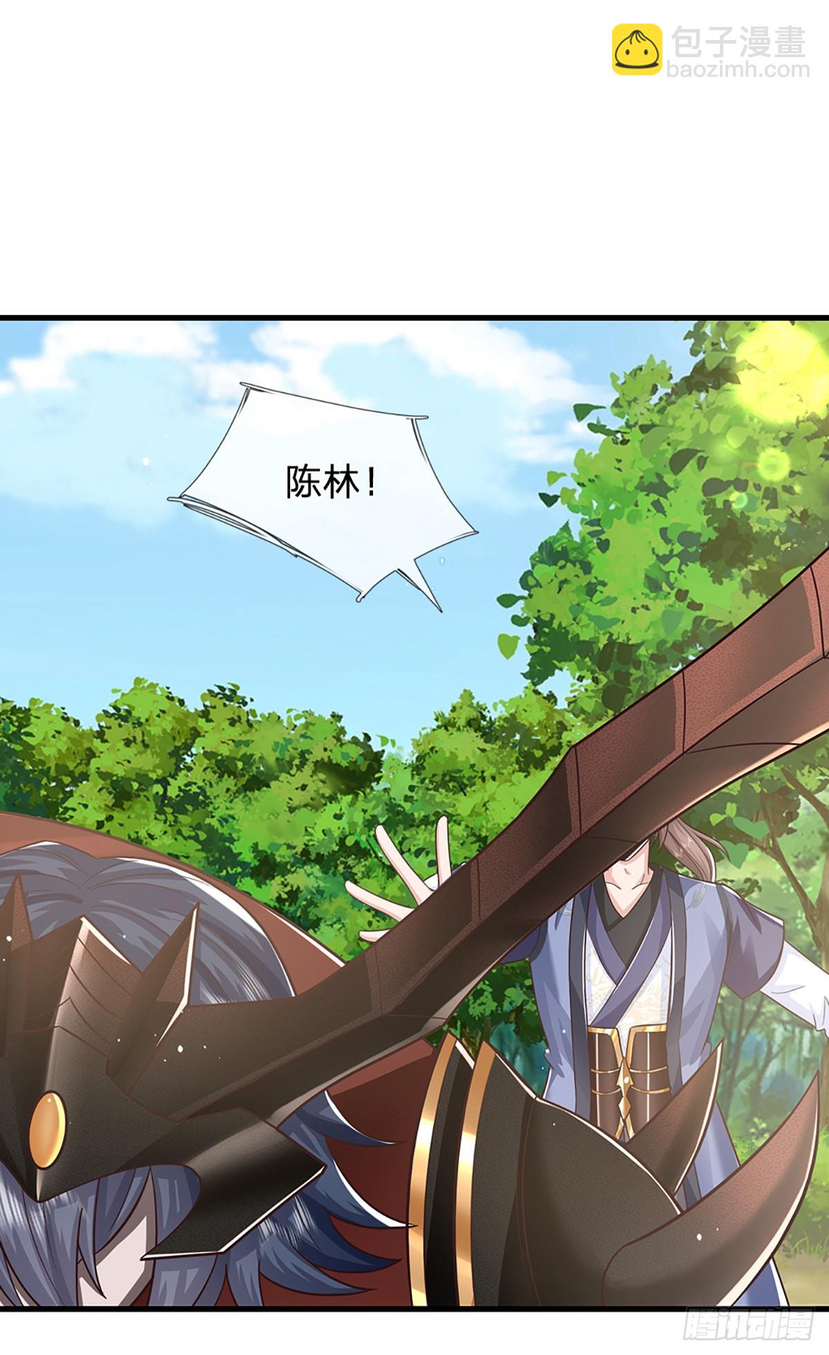 我從諸天萬界歸來 - 第213話 血修羅之力！ - 5