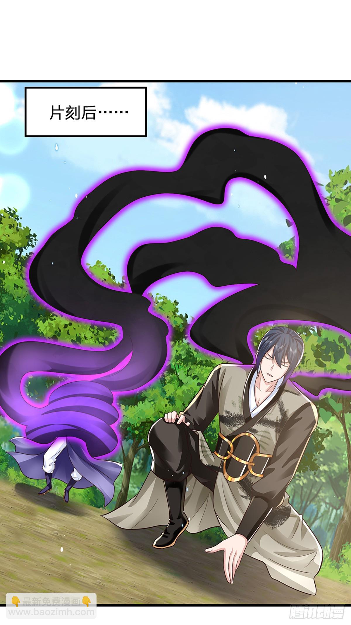 我從諸天萬界歸來 - 第213話 血修羅之力！ - 4