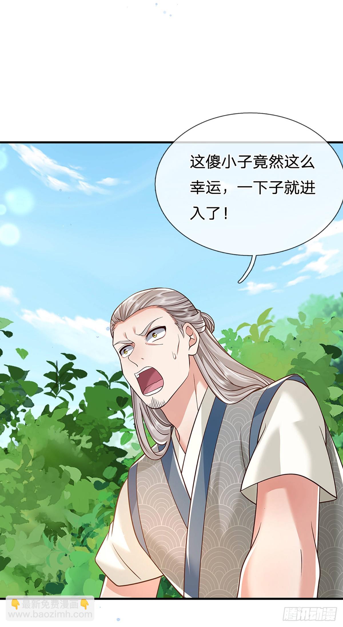 我從諸天萬界歸來 - 第215話 後生可畏 - 5