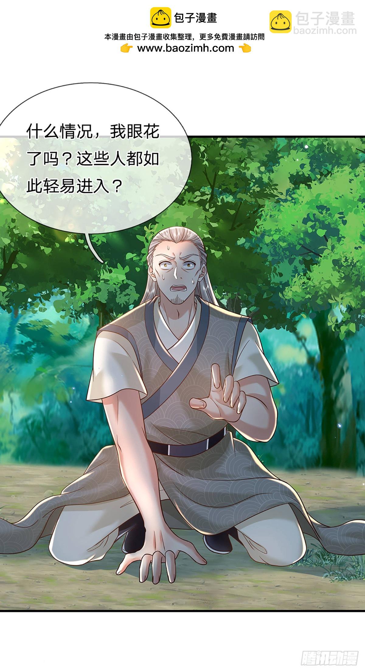 我從諸天萬界歸來 - 第215話 後生可畏 - 2