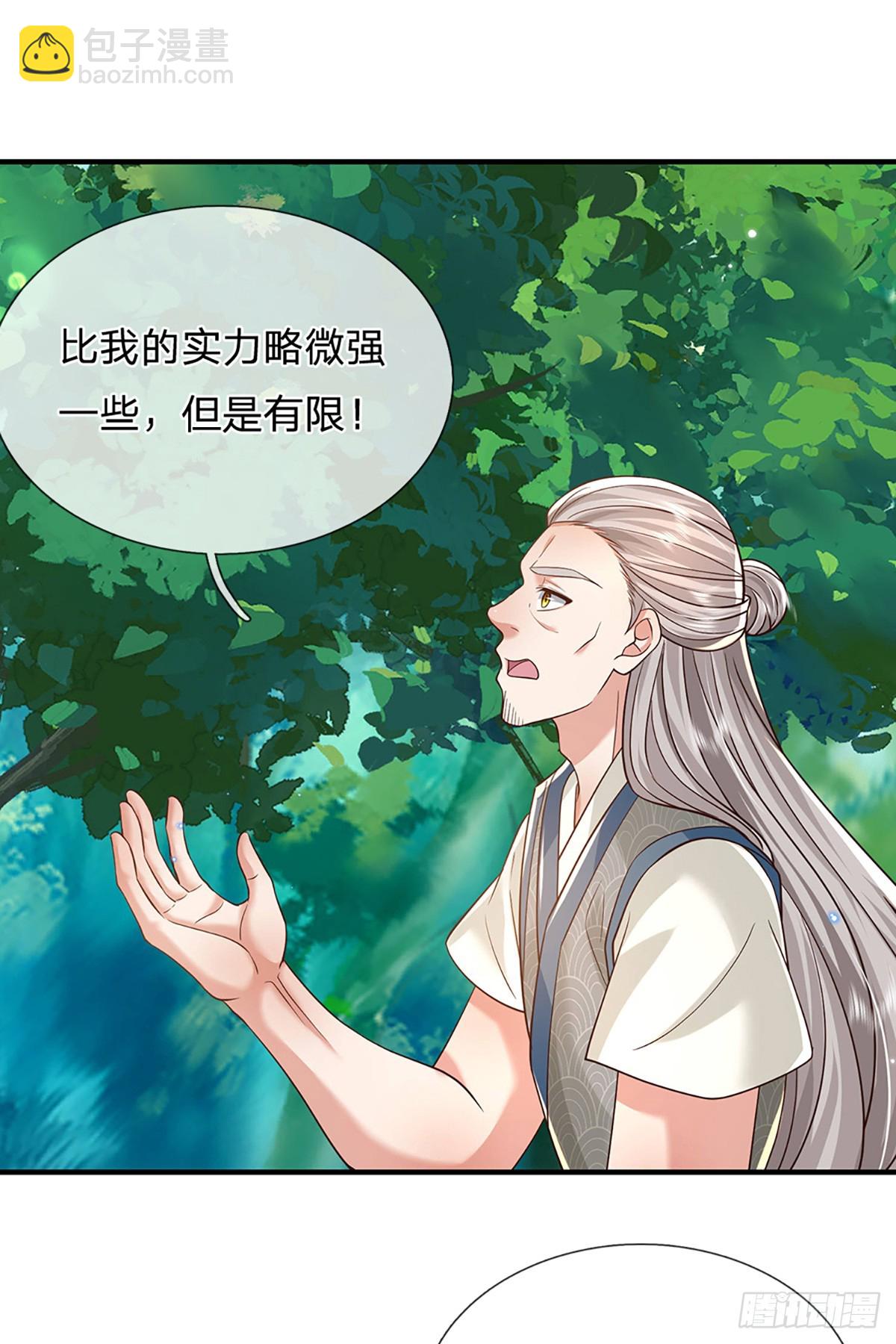 我從諸天萬界歸來 - 第215話 後生可畏 - 3