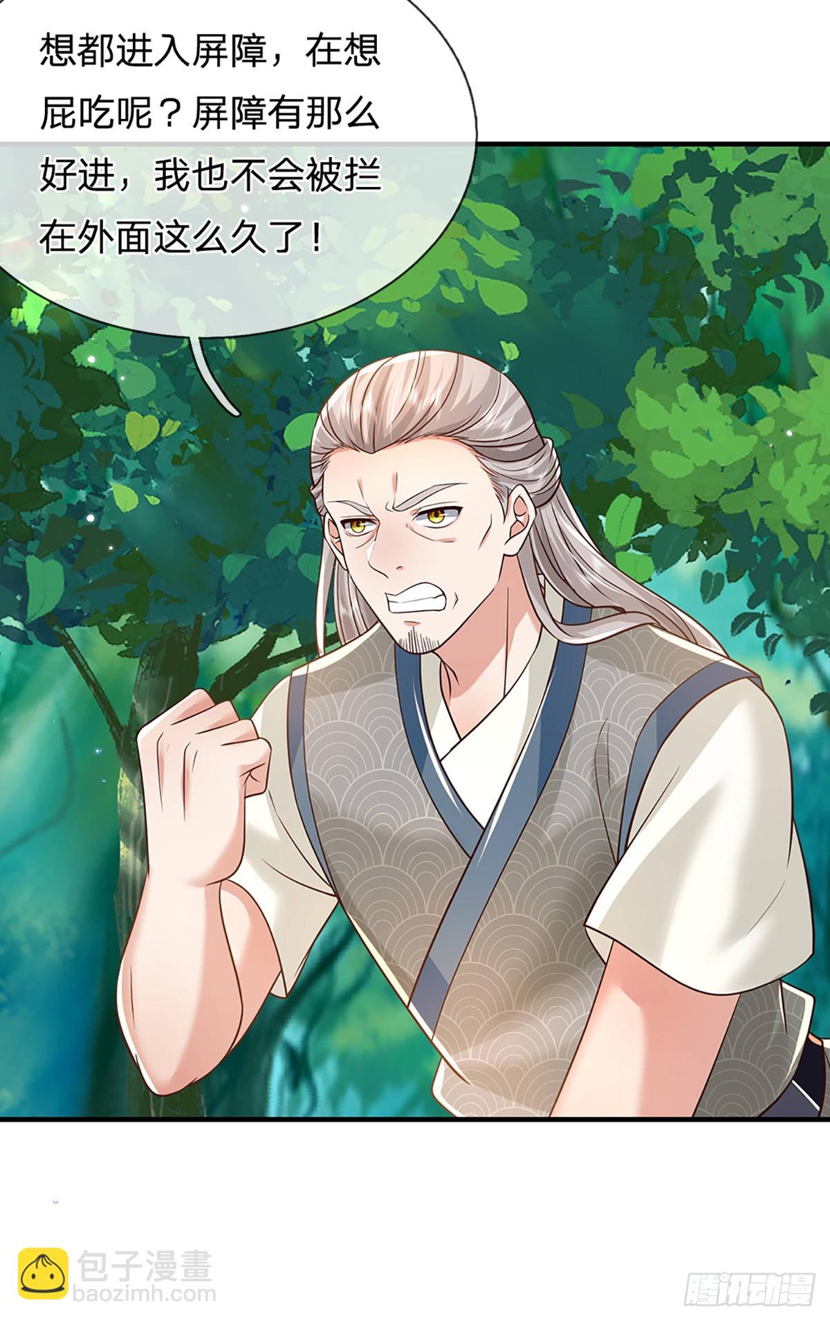 我從諸天萬界歸來 - 第215話 後生可畏 - 1