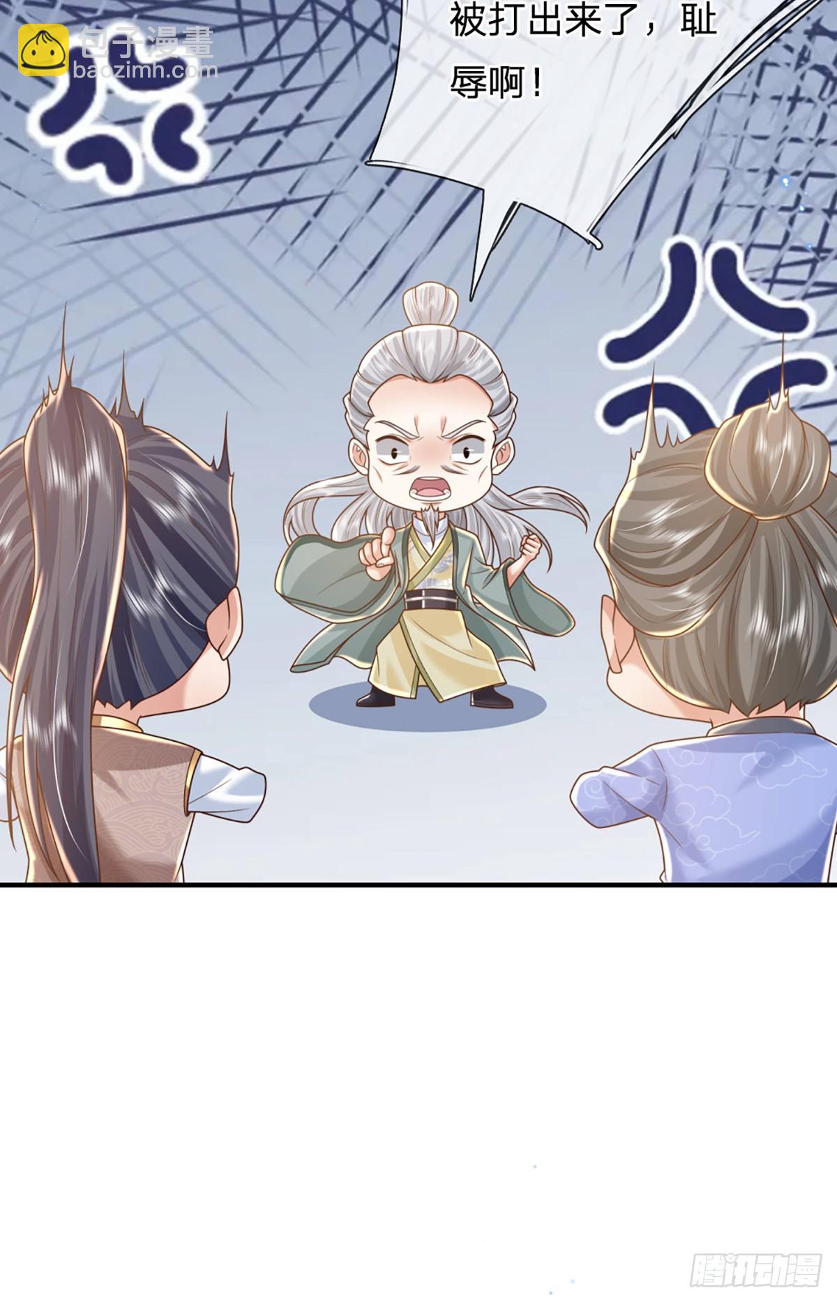 我從諸天萬界歸來 - 第217話  強敵趙無敵 - 1