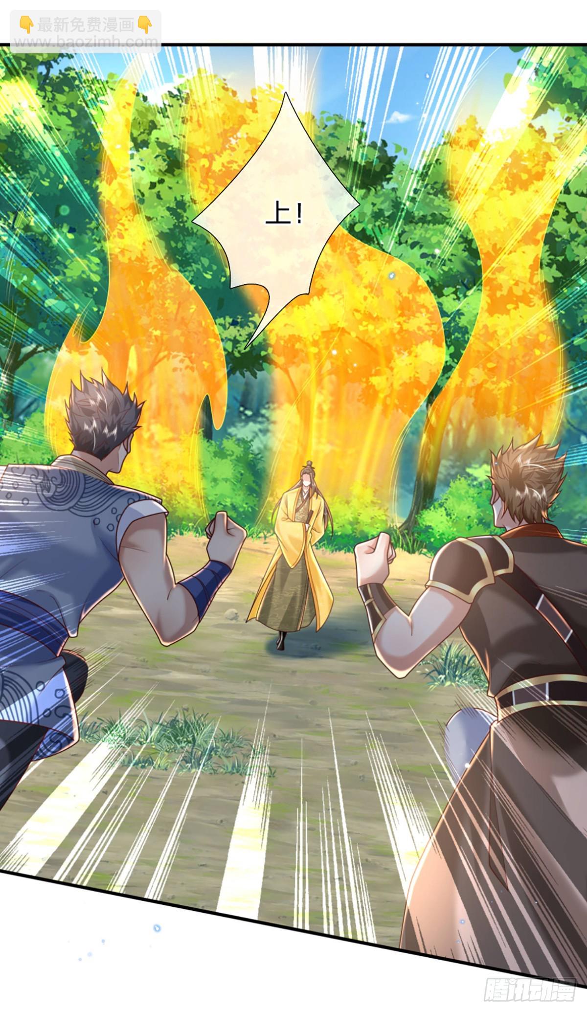 我從諸天萬界歸來 - 第217話  強敵趙無敵 - 2