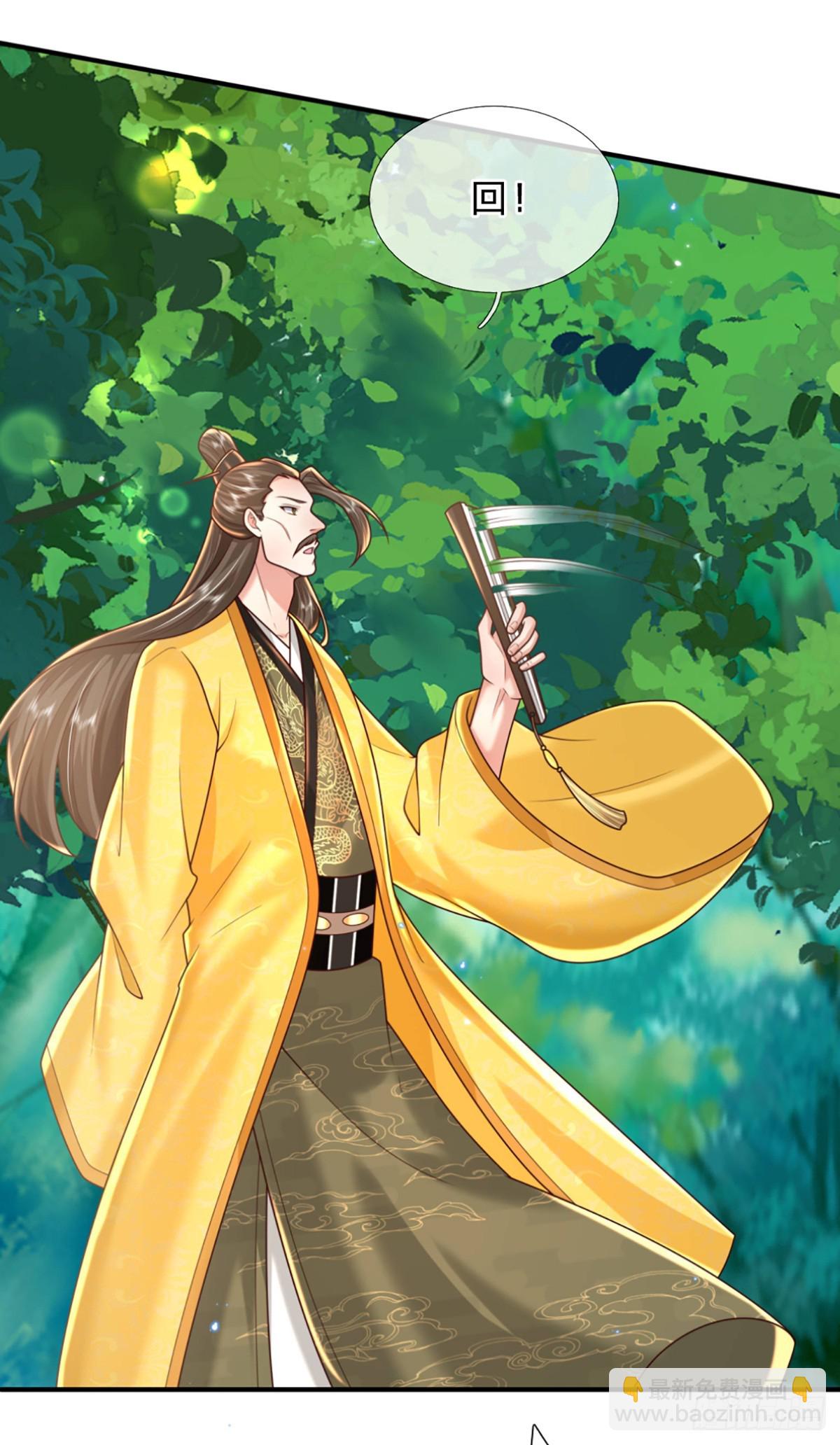 我從諸天萬界歸來 - 第217話  強敵趙無敵 - 3