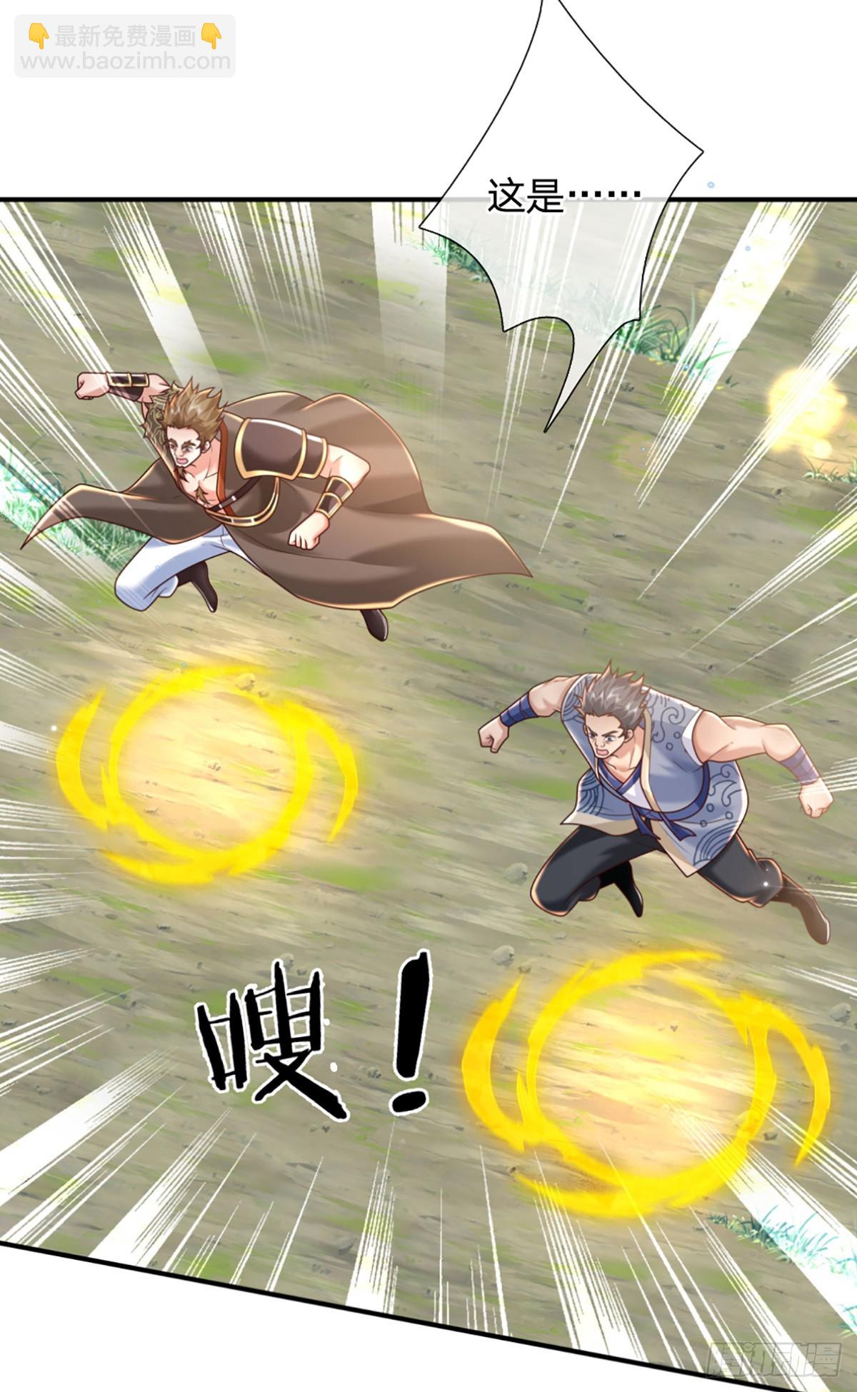 我從諸天萬界歸來 - 第217話  強敵趙無敵 - 4