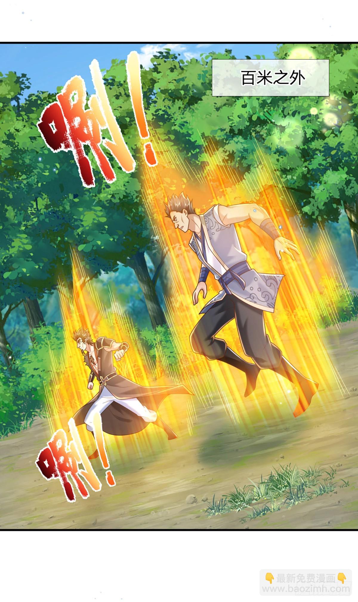 我從諸天萬界歸來 - 第217話  強敵趙無敵 - 1