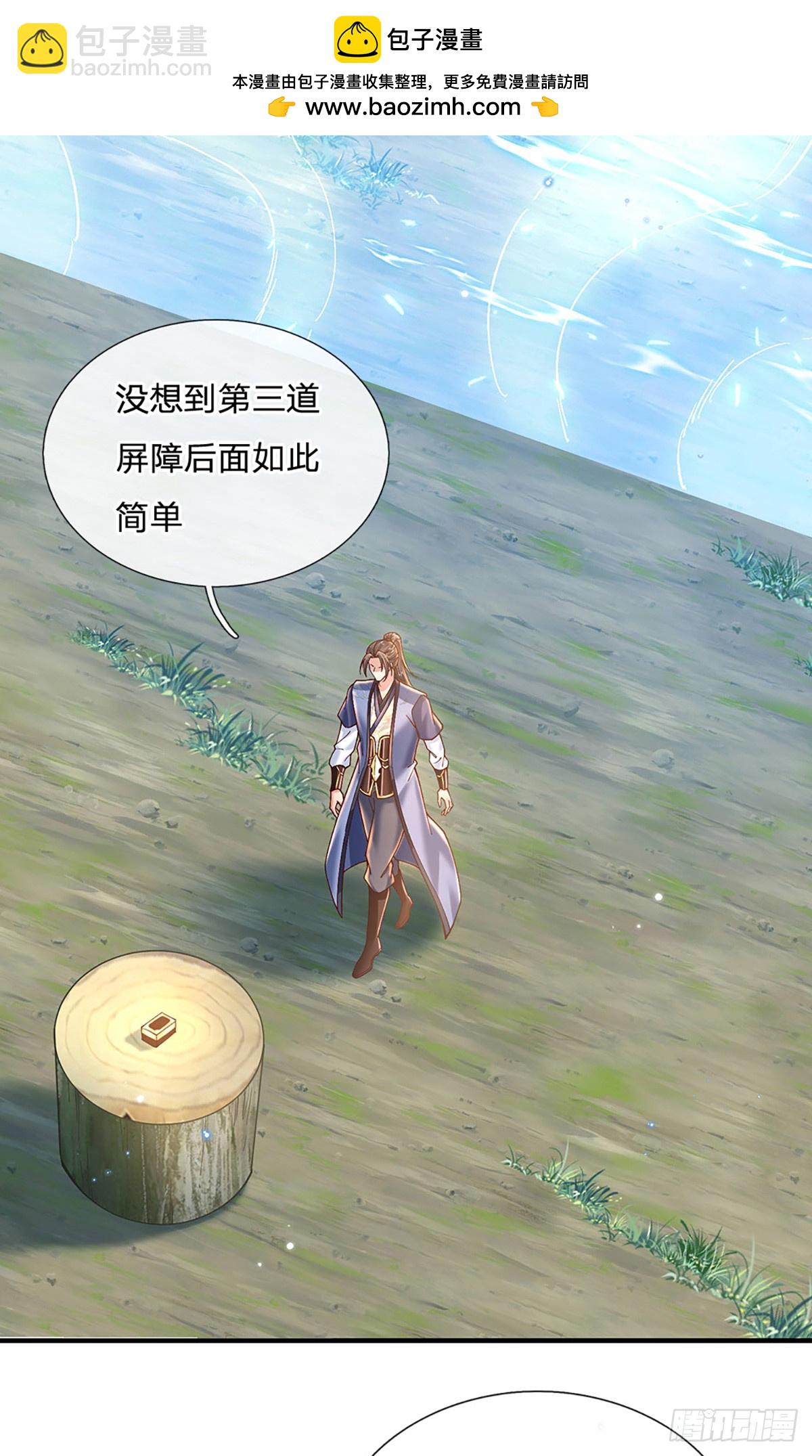 我從諸天萬界歸來 - 第219話  神秘符咒 - 6