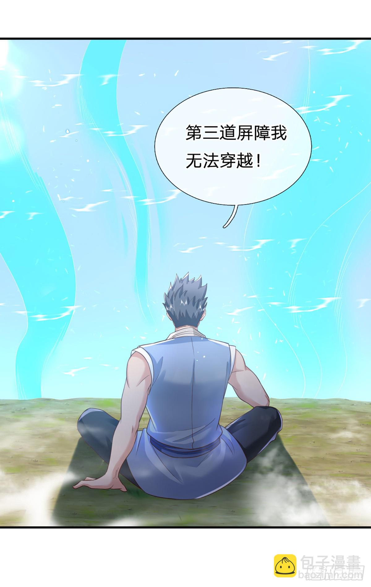 我從諸天萬界歸來 - 第219話  神秘符咒 - 3