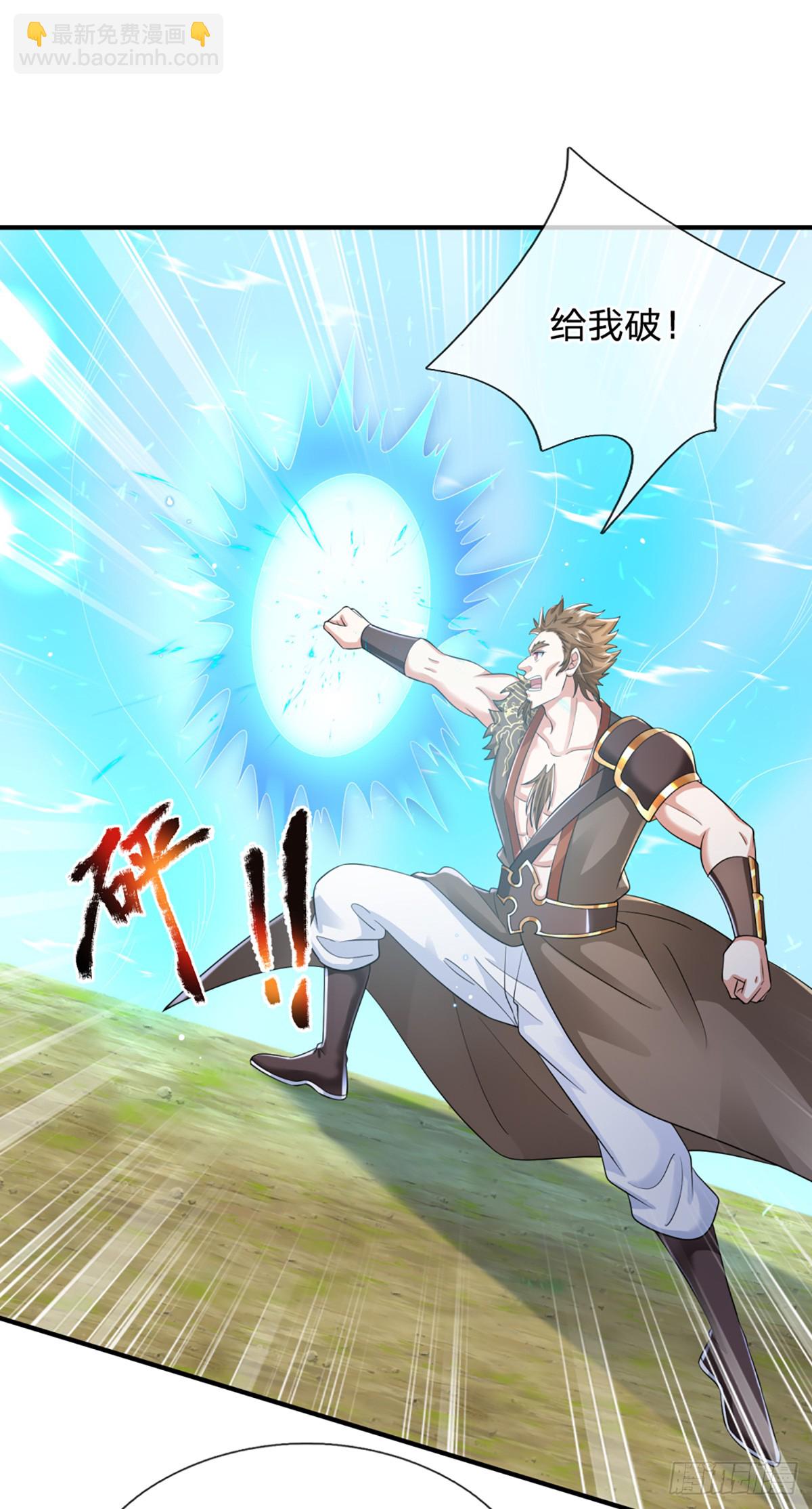 我從諸天萬界歸來 - 第219話  神秘符咒 - 4