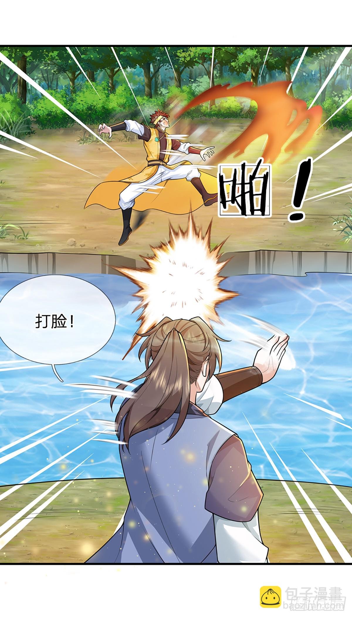 我從諸天萬界歸來 - 第221話  各有突破 - 6