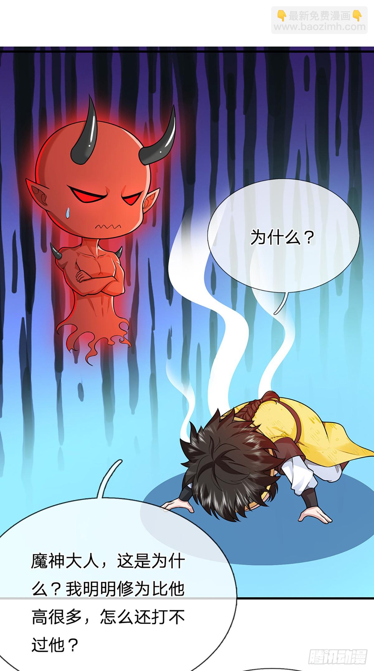 我從諸天萬界歸來 - 第221話  各有突破 - 1