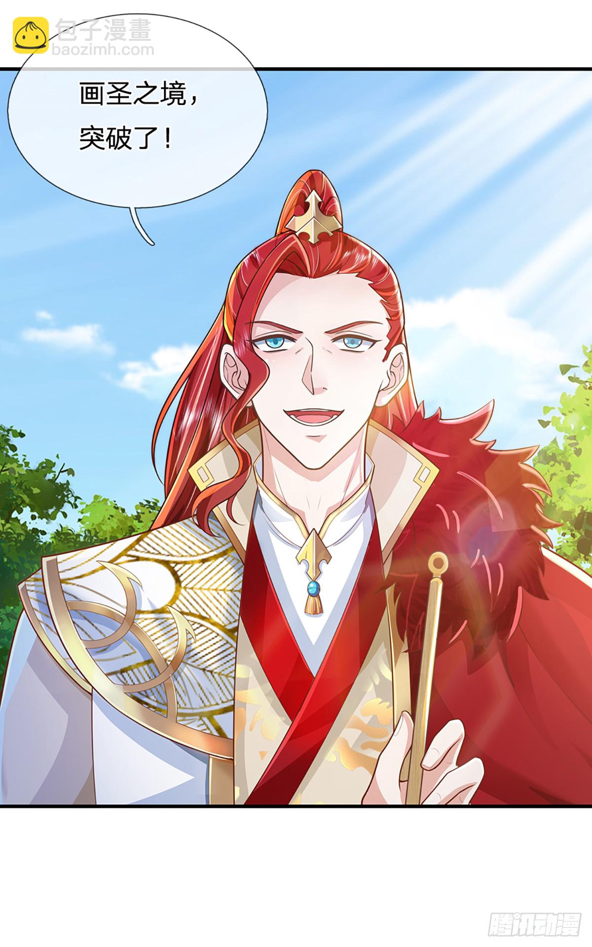 我從諸天萬界歸來 - 第221話  各有突破 - 6