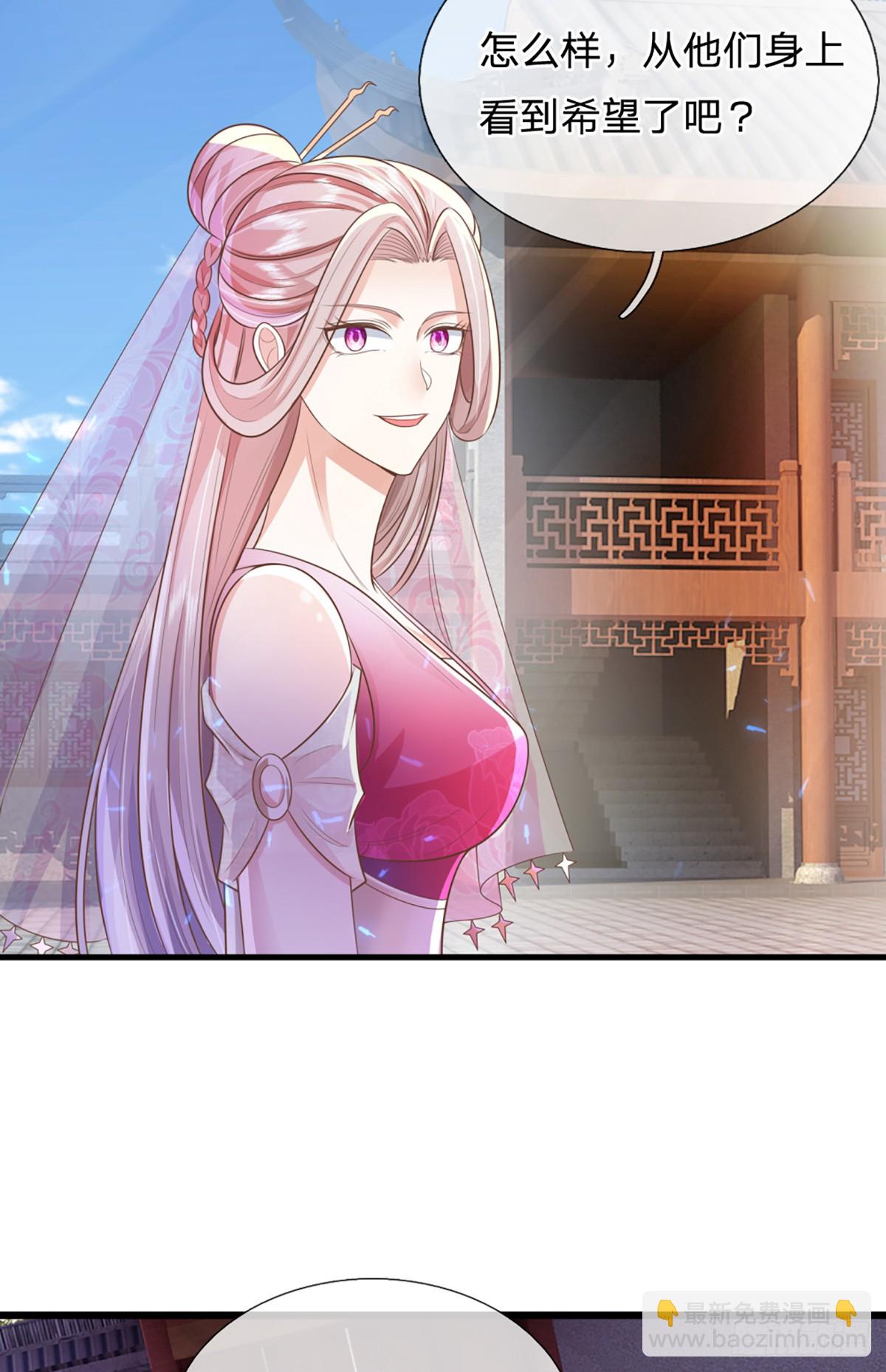 我從諸天萬界歸來 - 第221話  各有突破 - 4