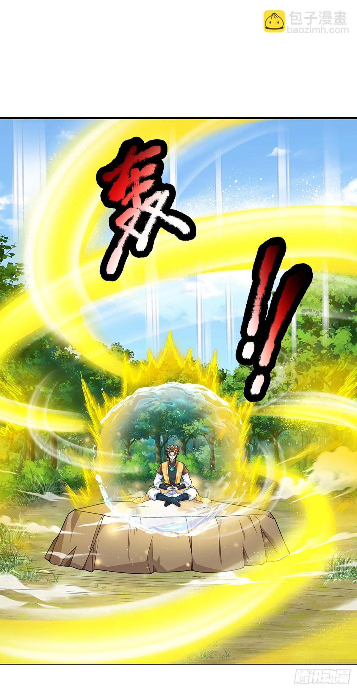 我從諸天萬界歸來 - 第221話  各有突破 - 6