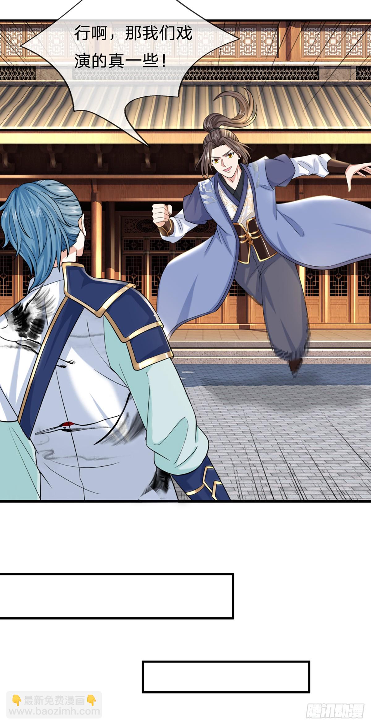 我從諸天萬界歸來 - 第223話  打入內部 - 5