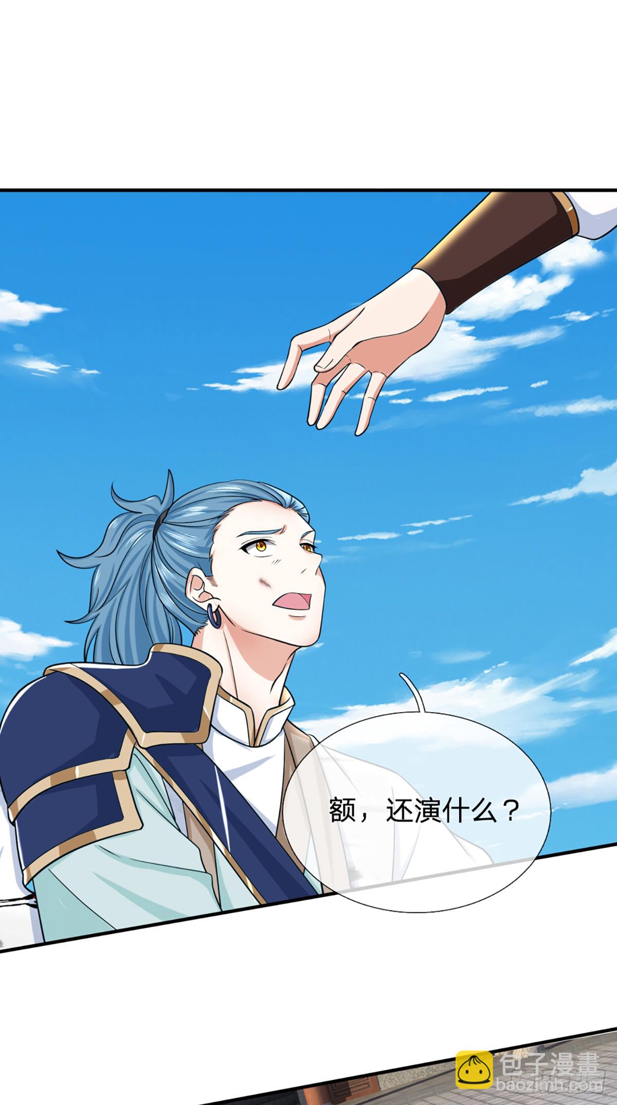 我從諸天萬界歸來 - 第223話  打入內部 - 3