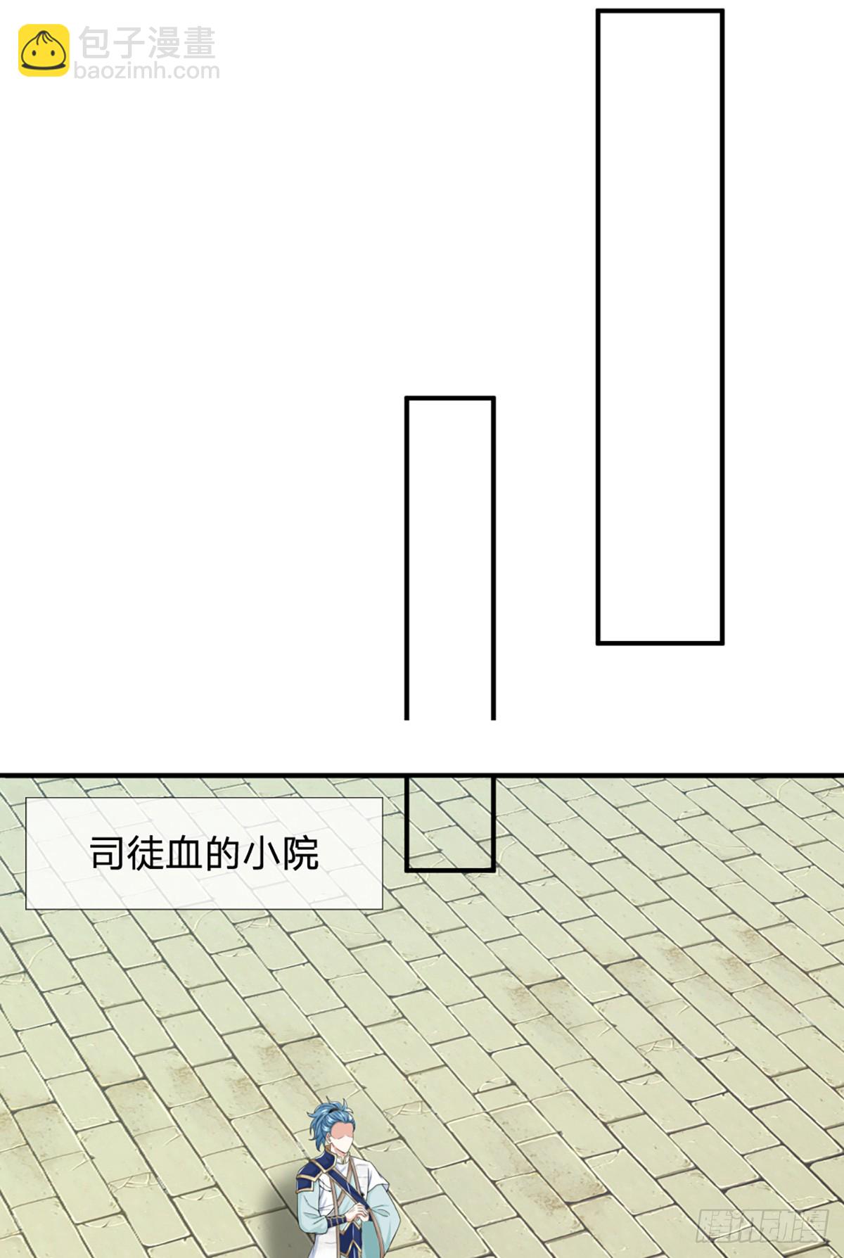 我從諸天萬界歸來 - 第223話  打入內部 - 1