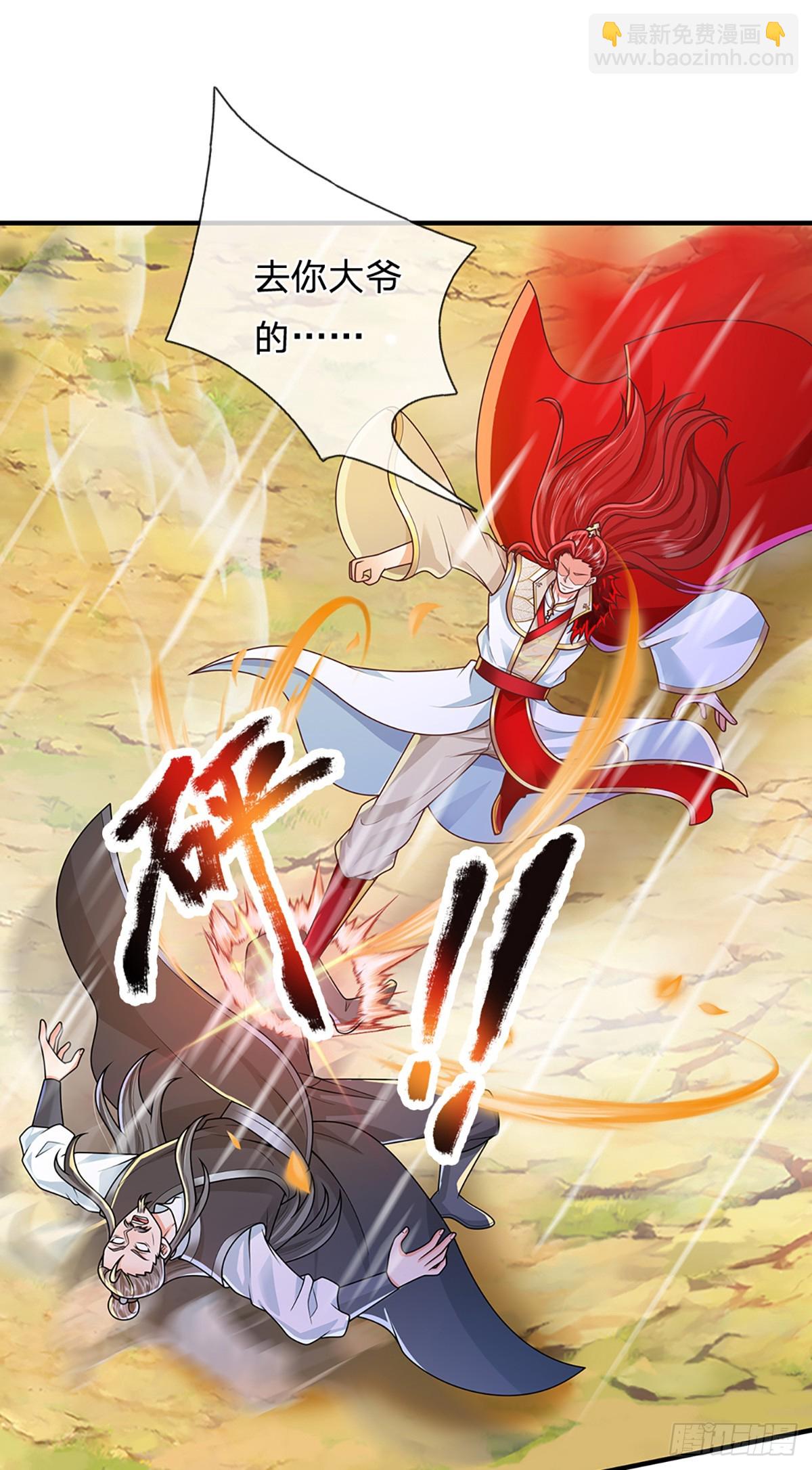 我從諸天萬界歸來 - 第225話 絕壁之島 - 4