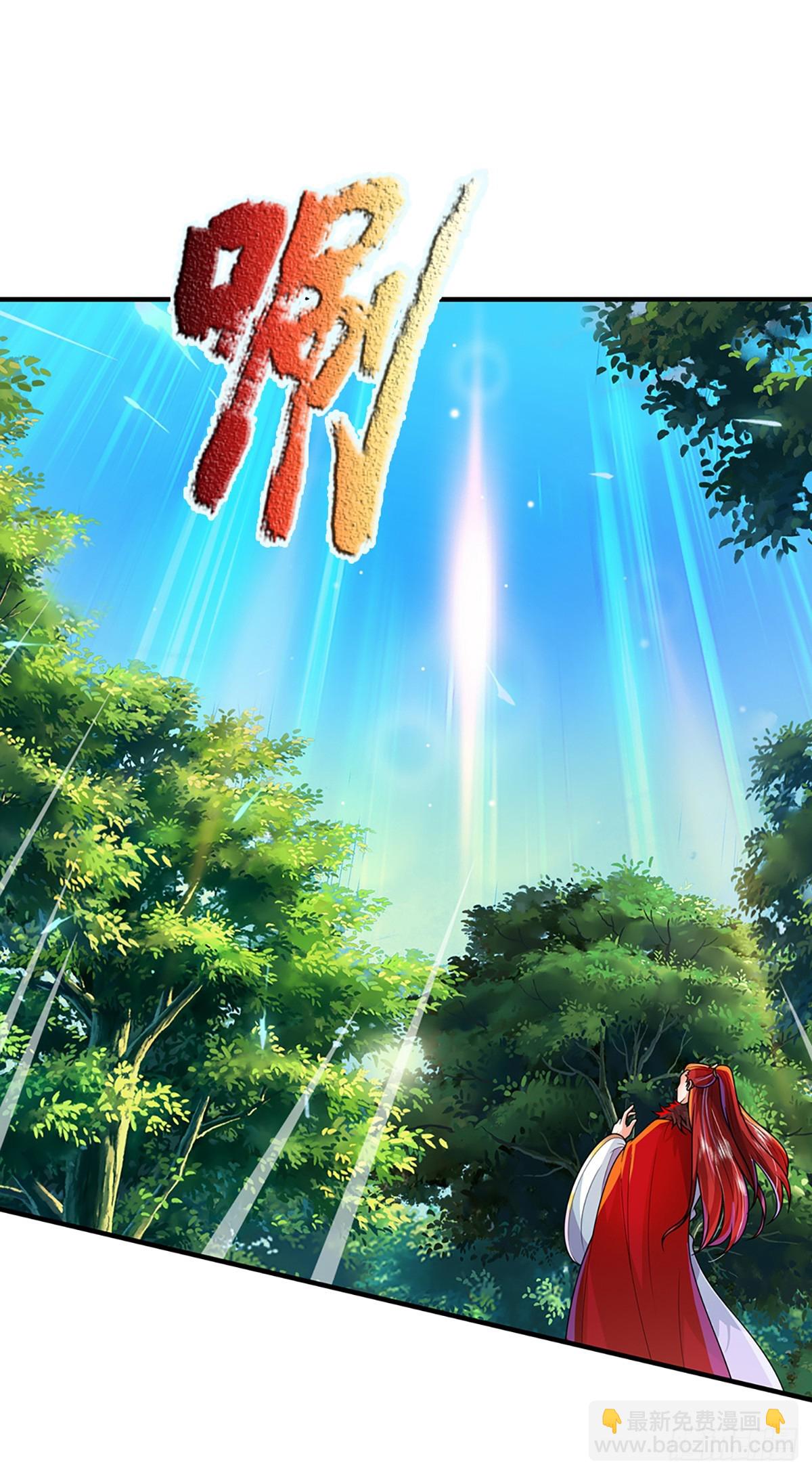 我從諸天萬界歸來 - 第225話 絕壁之島 - 3