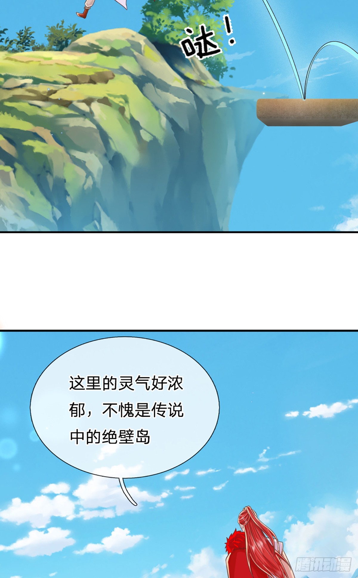 我從諸天萬界歸來 - 第227話  什麼令牌？看劍！ - 5