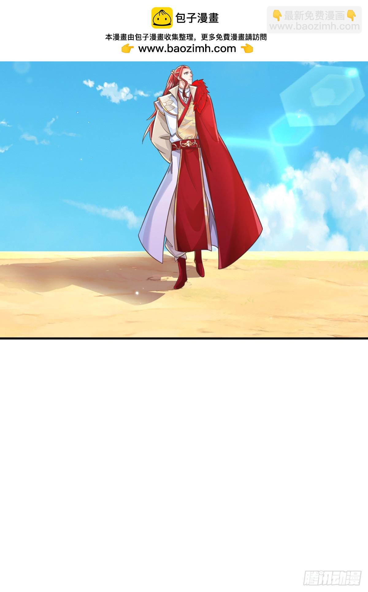 我從諸天萬界歸來 - 第227話  什麼令牌？看劍！ - 1