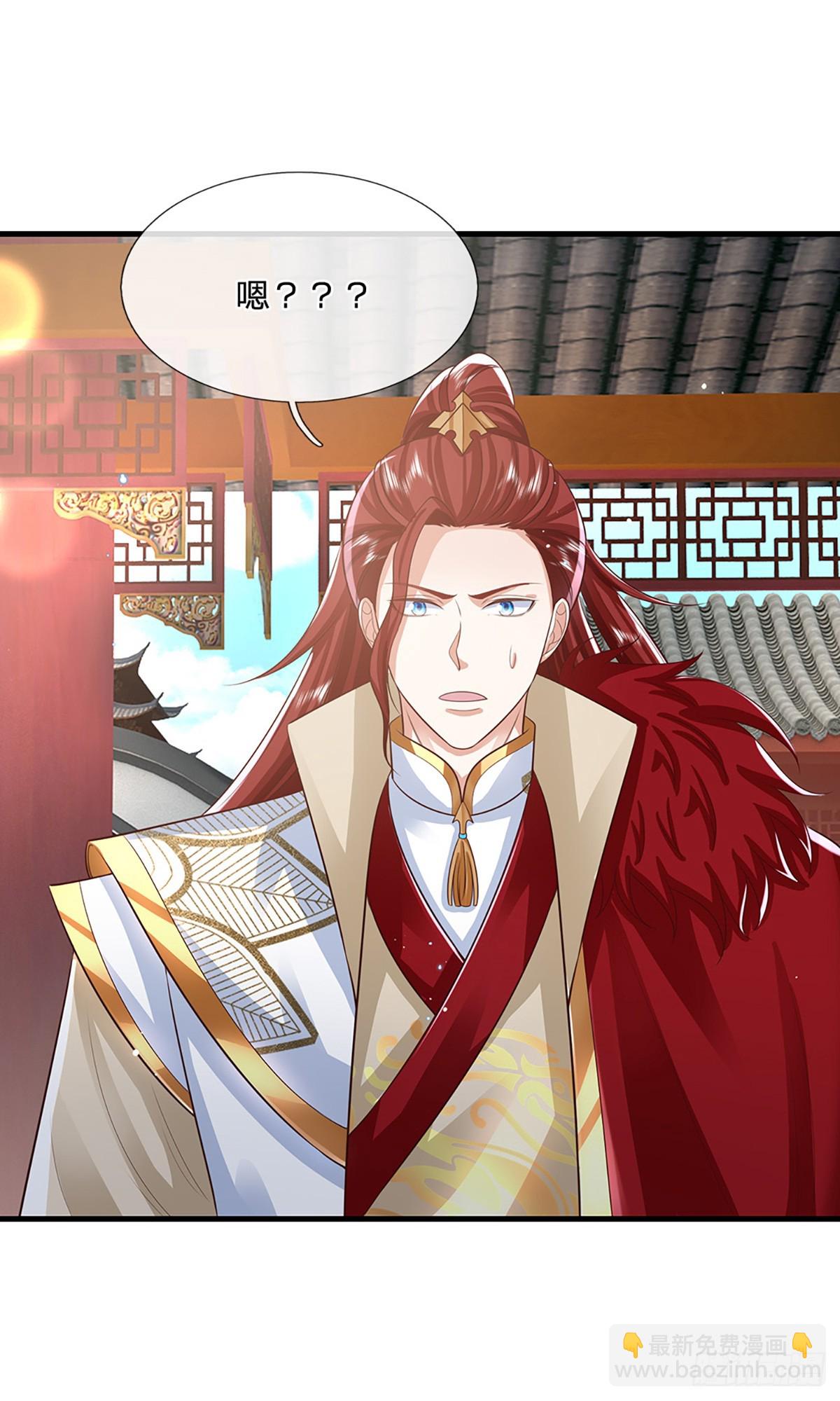 我從諸天萬界歸來 - 第229話 心生嫌隙 - 5