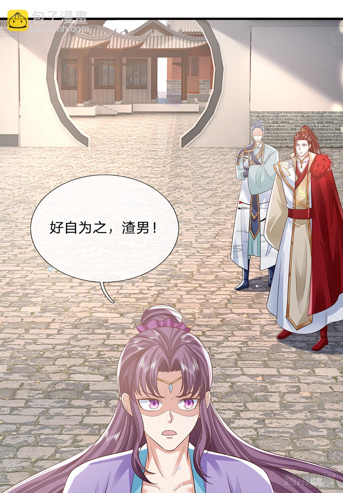 我從諸天萬界歸來 - 第229話 心生嫌隙 - 1