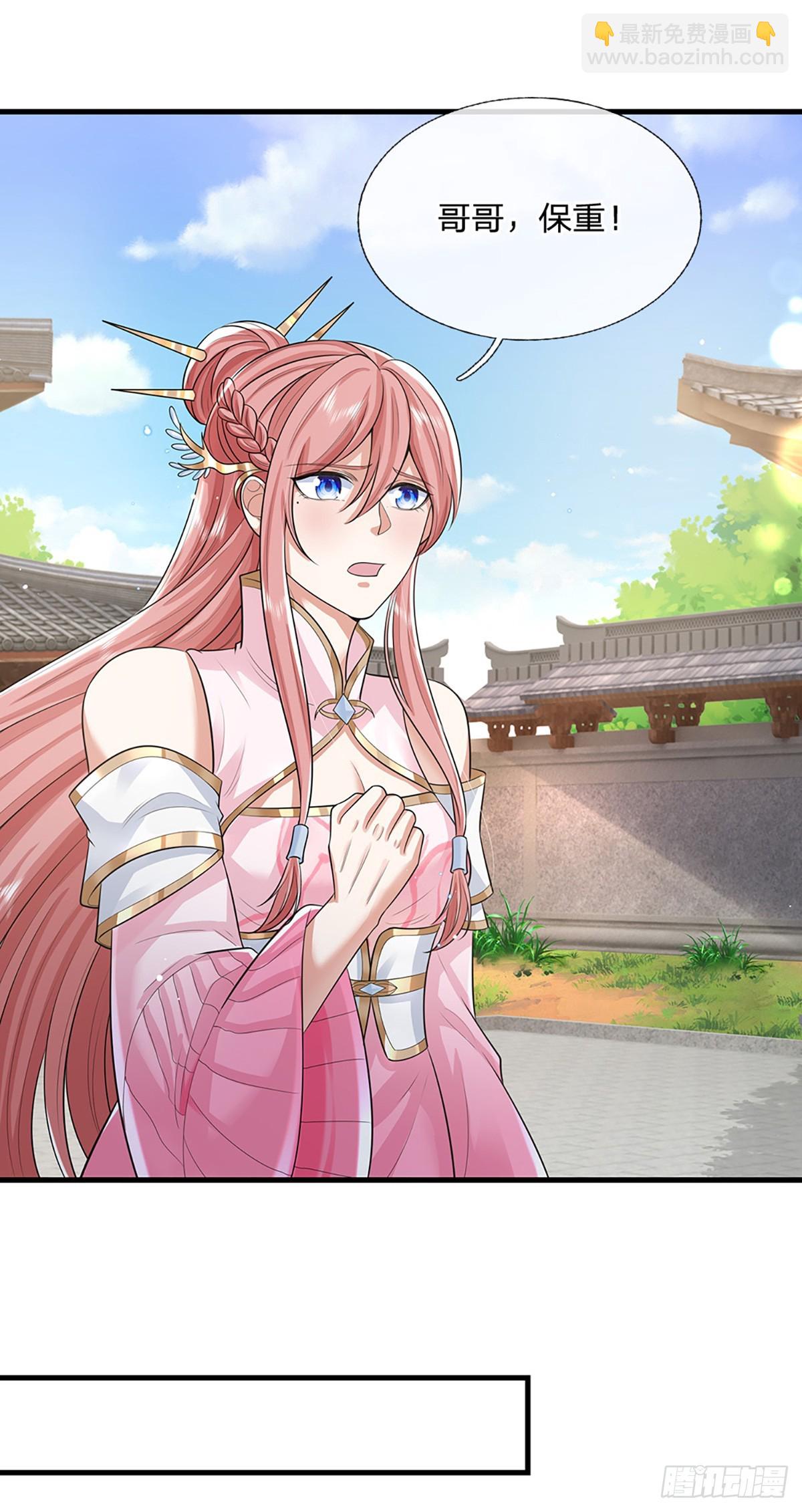 我從諸天萬界歸來 - 第229話 心生嫌隙 - 5