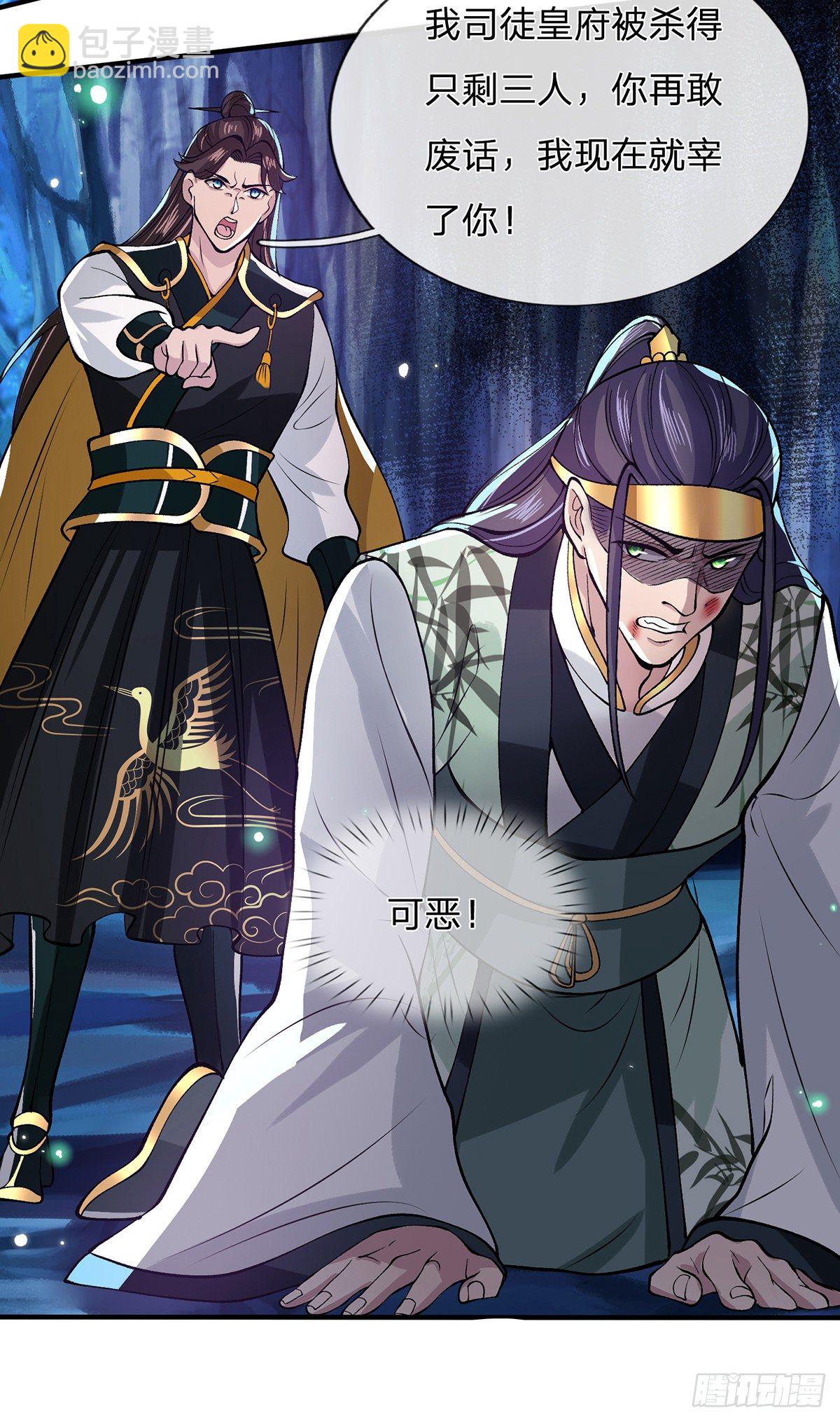 我從諸天萬界歸來 - 第23話 你無恥的樣子像我 - 1