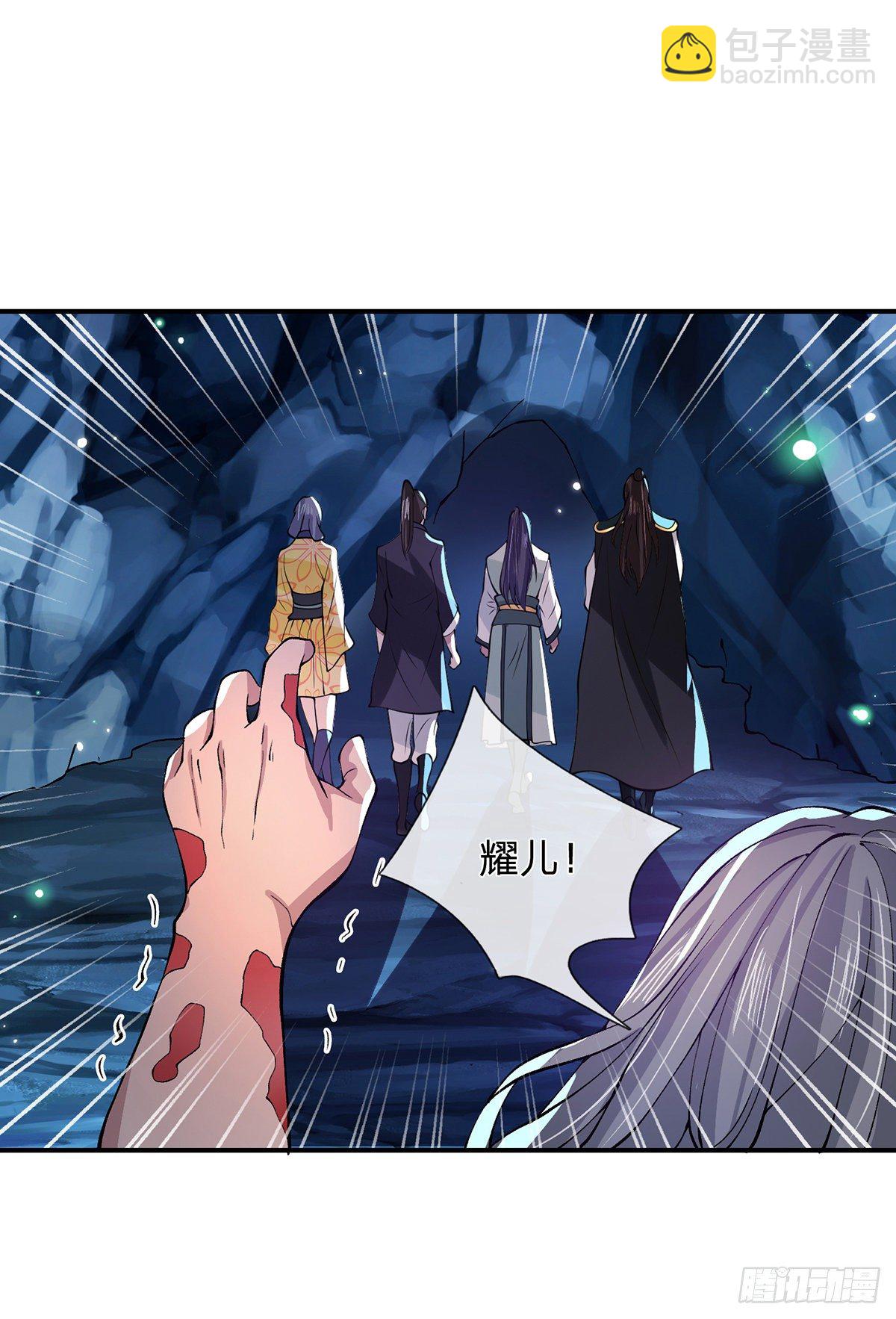 我從諸天萬界歸來 - 第23話 你無恥的樣子像我 - 3