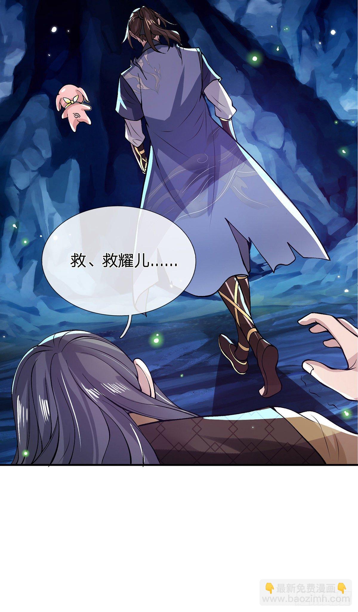 我從諸天萬界歸來 - 第23話 你無恥的樣子像我 - 2