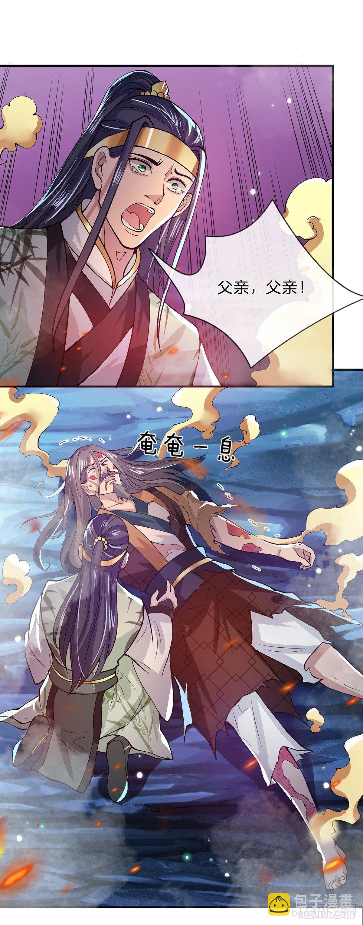 我從諸天萬界歸來 - 第23話 你無恥的樣子像我 - 5