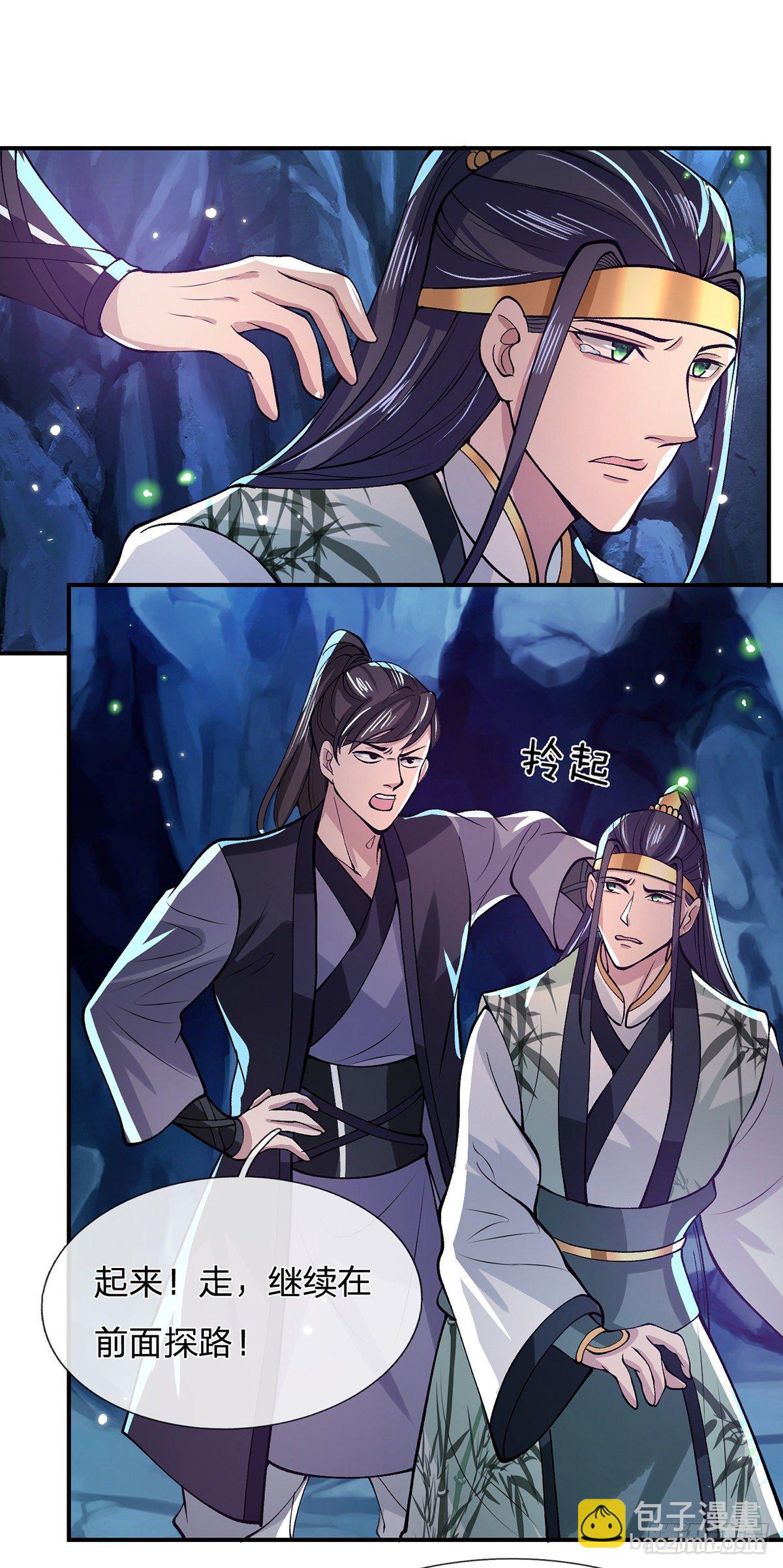 我從諸天萬界歸來 - 第23話 你無恥的樣子像我 - 2