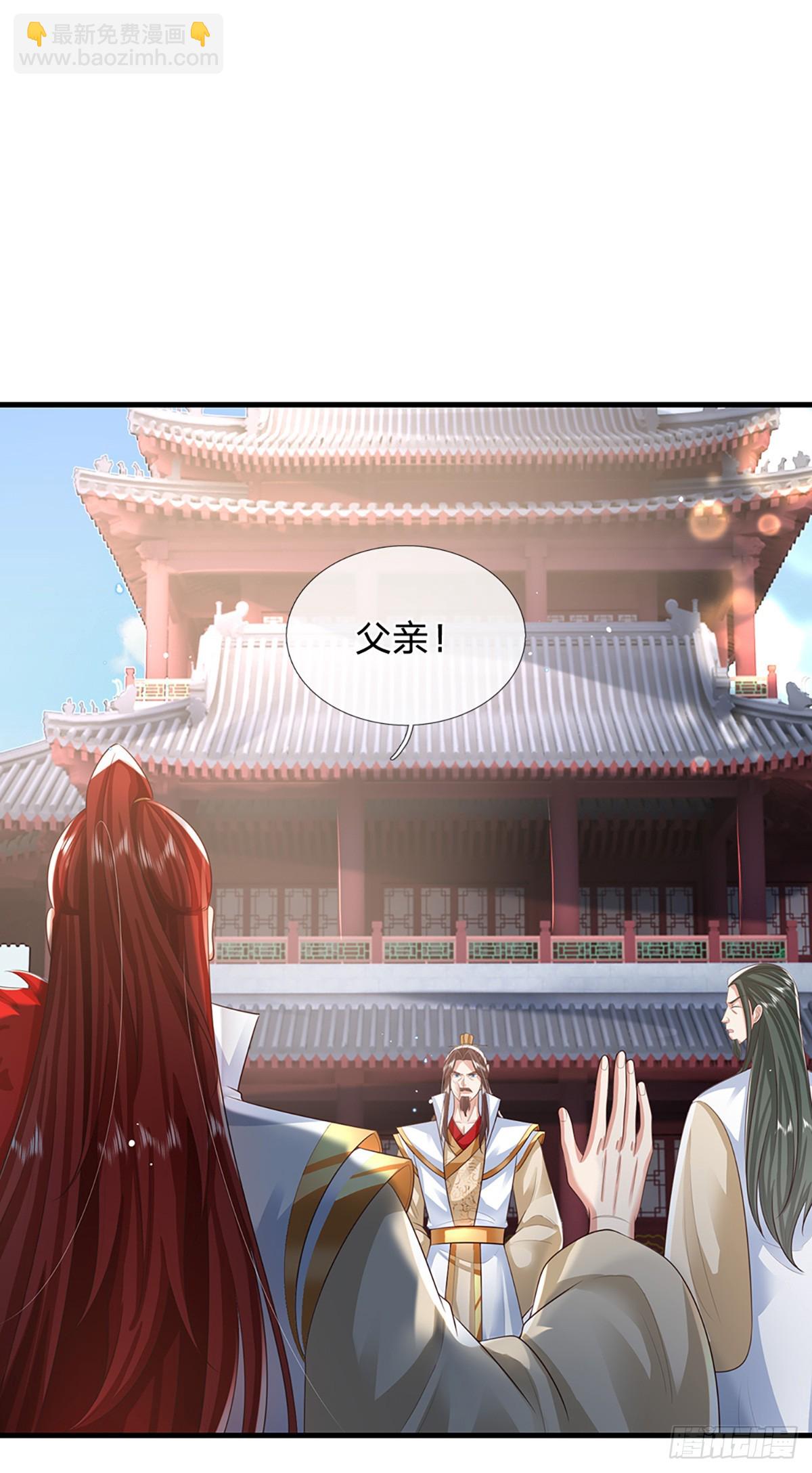 我從諸天萬界歸來 - 第231話   天驕紛至 - 6