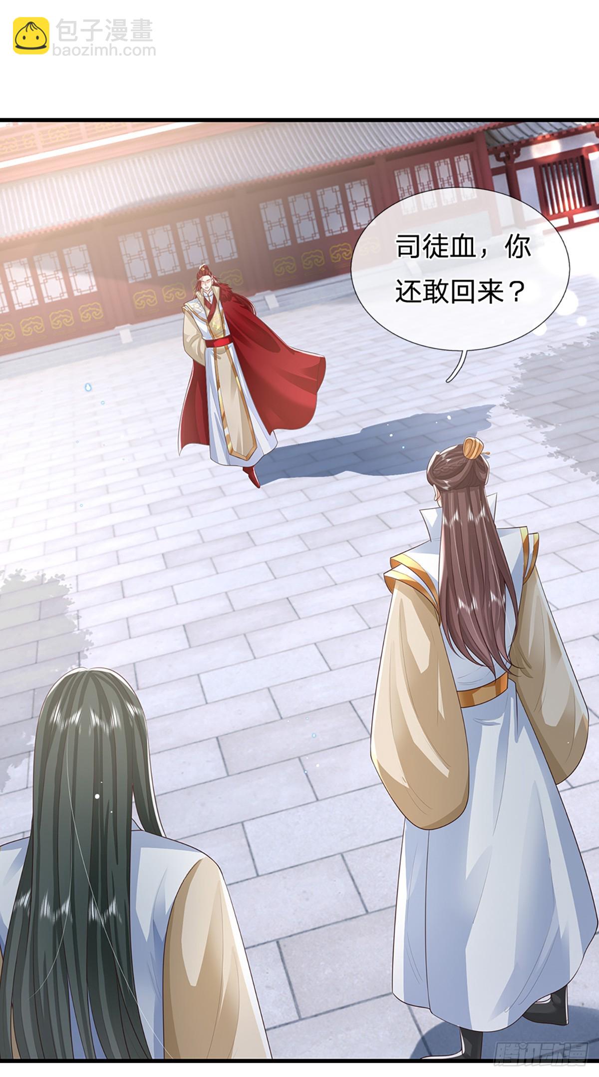 我從諸天萬界歸來 - 第231話   天驕紛至 - 1